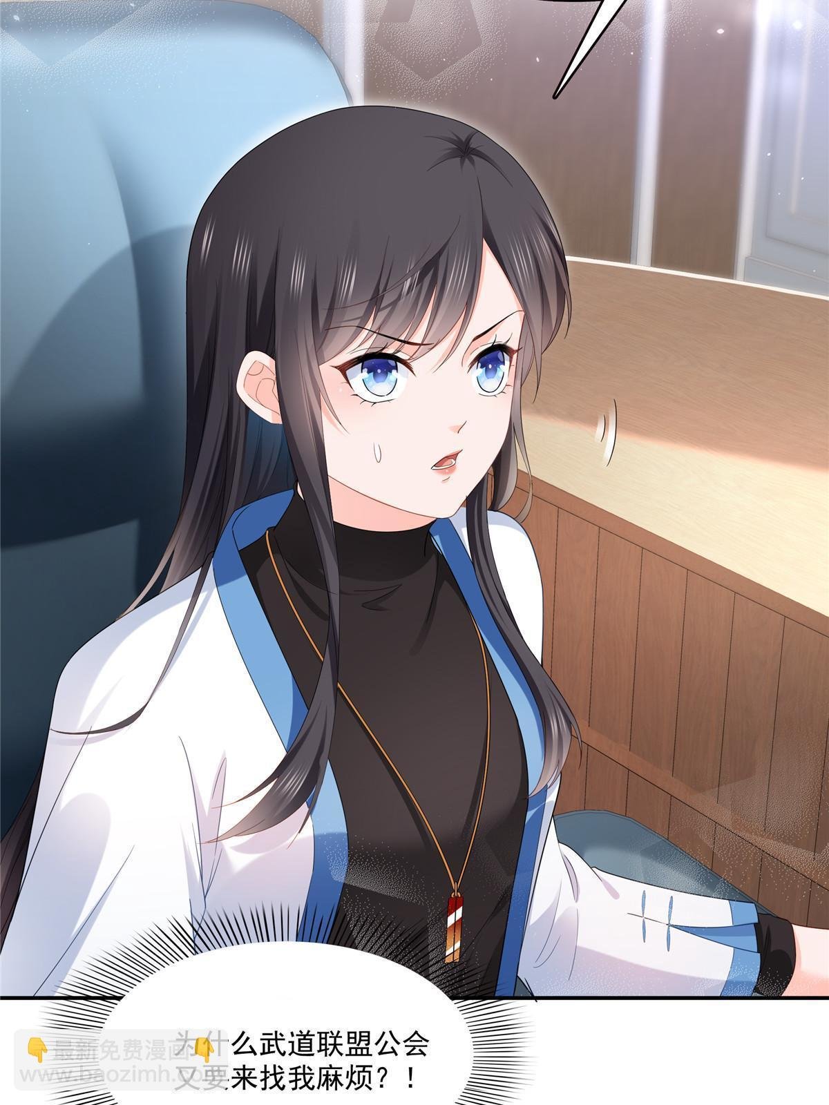 第276话 人生如戏，全靠演技
