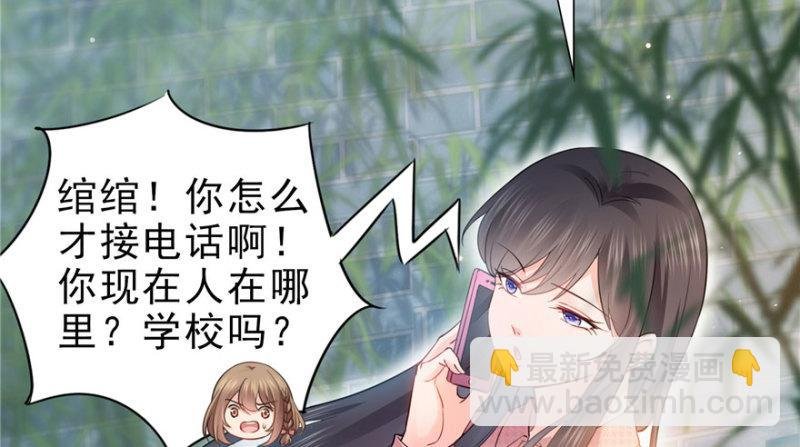 第二十七话 撕破伪装？