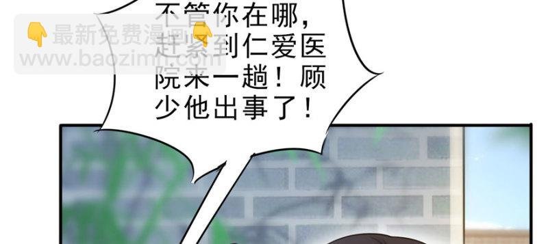 第二十七话 撕破伪装？