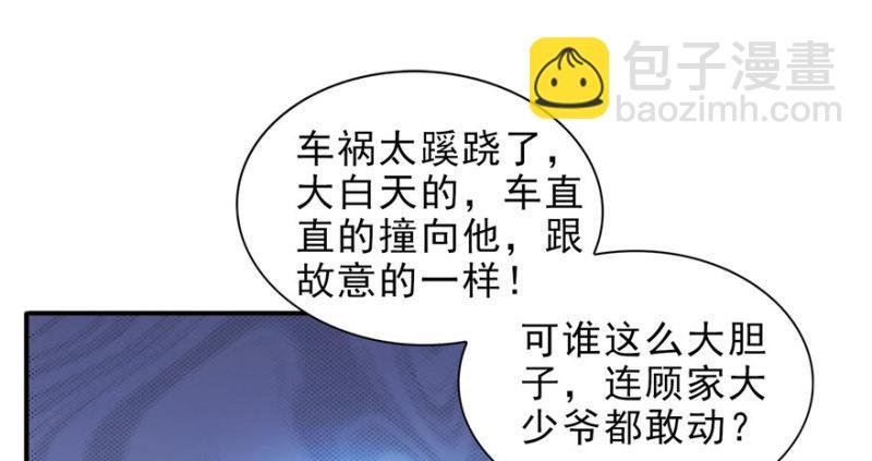 第二十七话 撕破伪装？