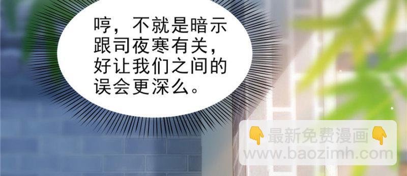 第二十七话 撕破伪装？