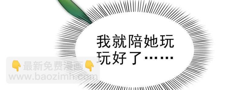 第二十七话 撕破伪装？