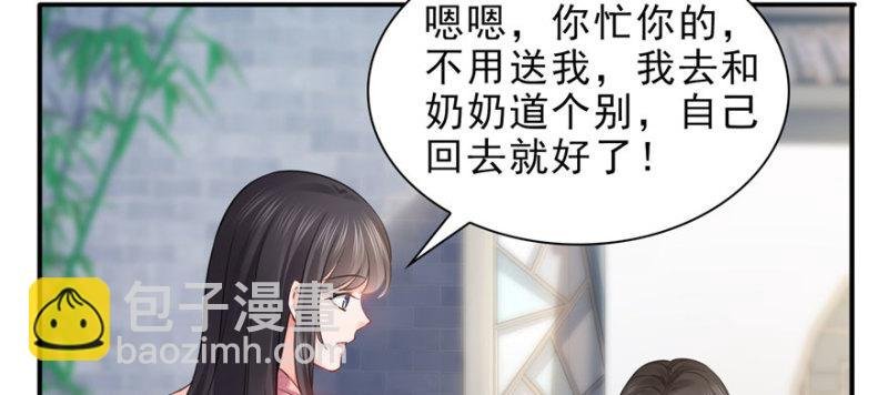 第二十七话 撕破伪装？