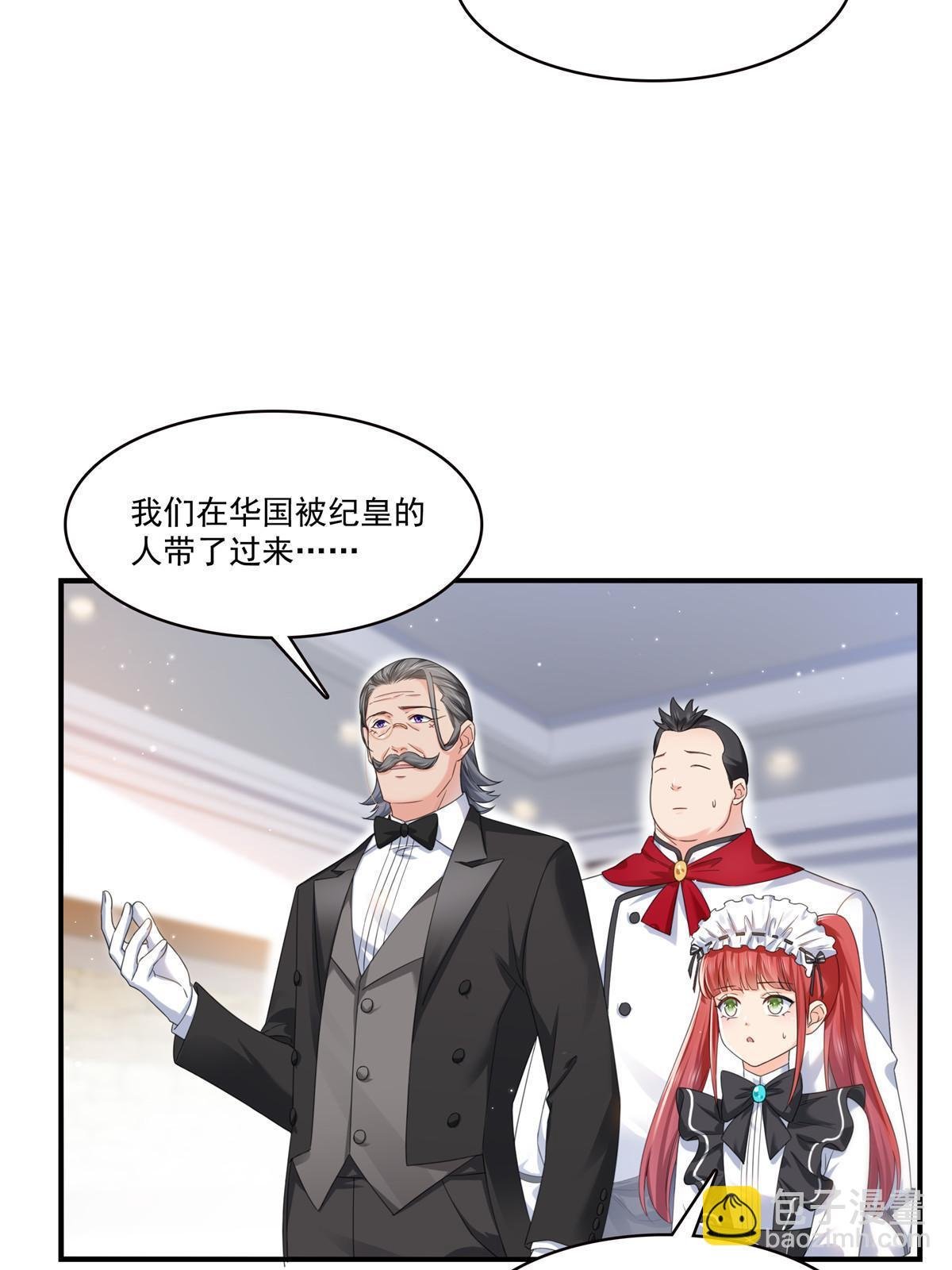 第277话 也是你的宠物