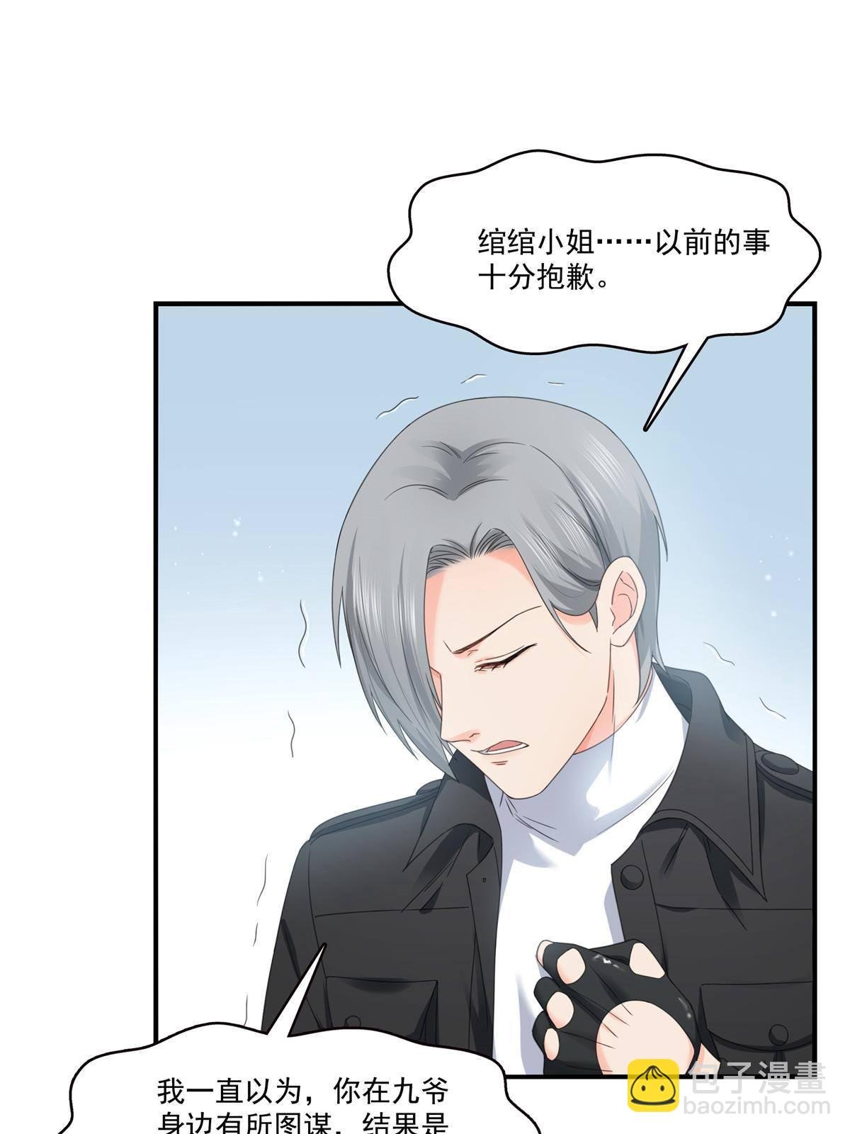 第277话 也是你的宠物