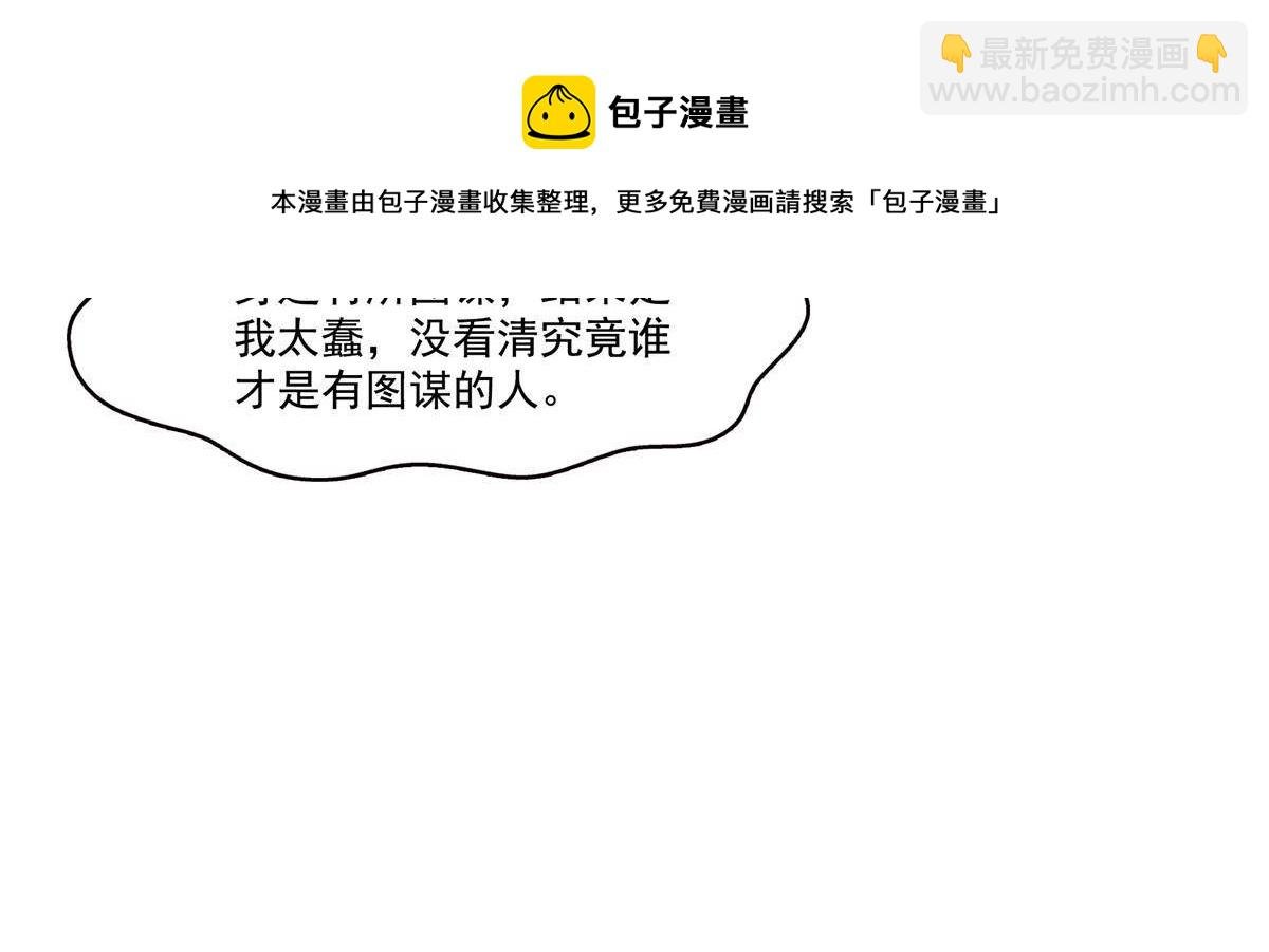 第277话 也是你的宠物