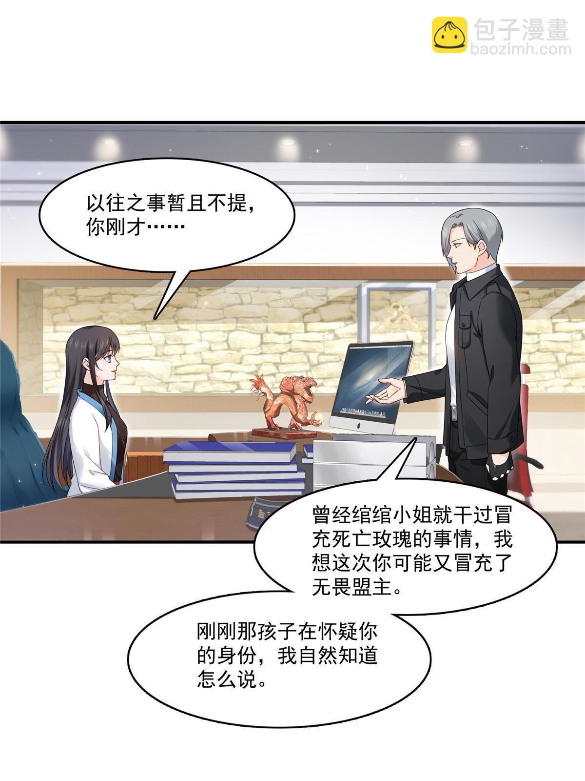 第277话 也是你的宠物
