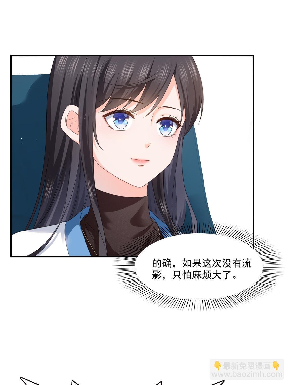 第277话 也是你的宠物