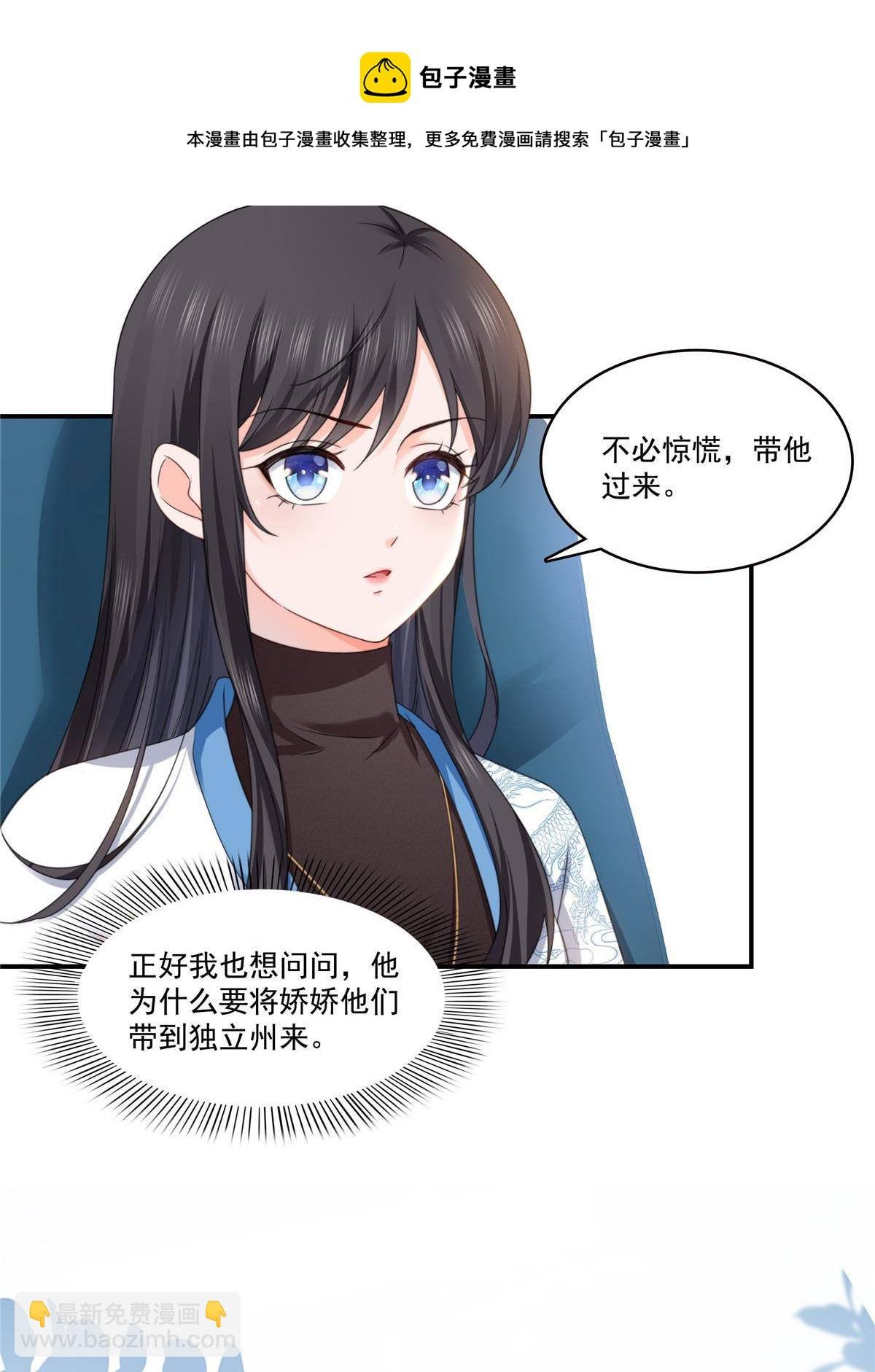 第277话 也是你的宠物