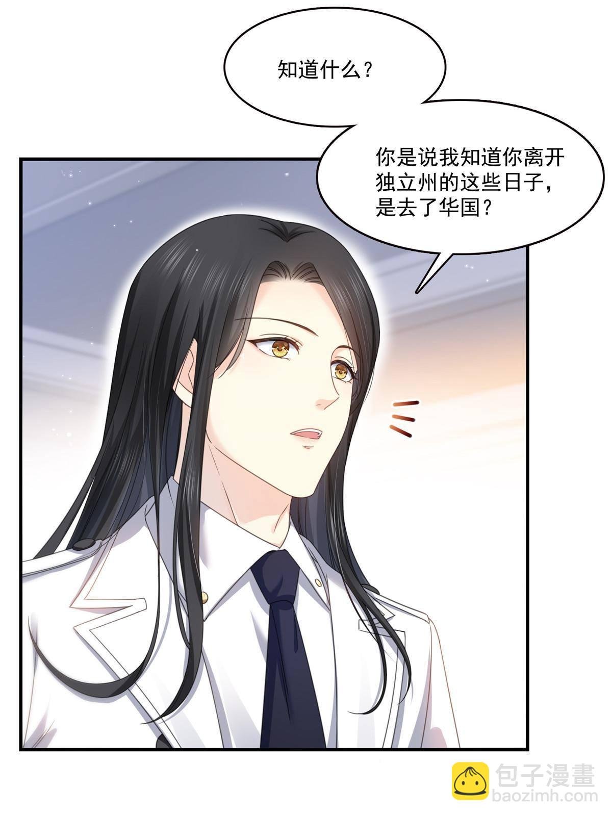第277话 也是你的宠物