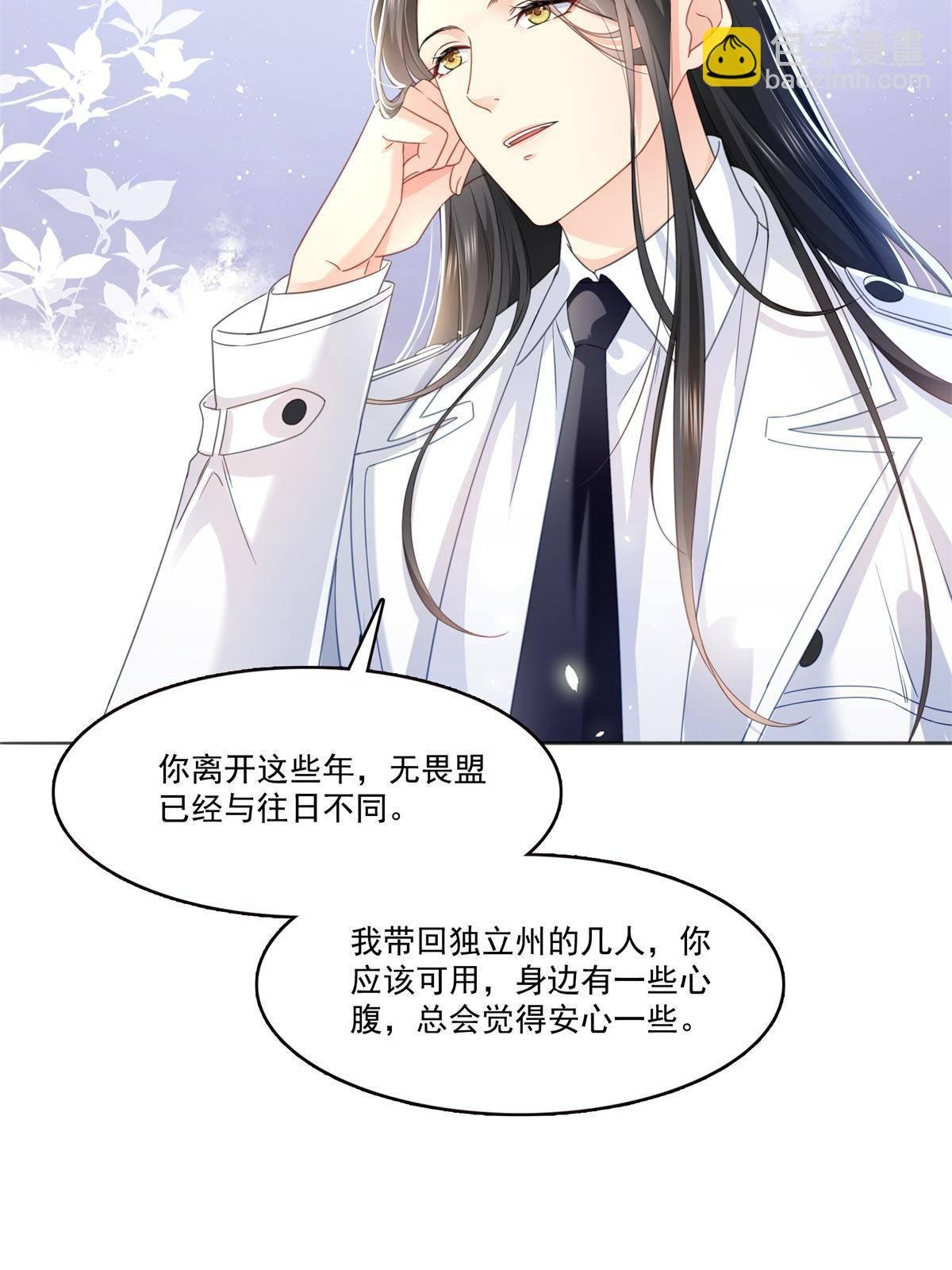 第278话 大白和小黑