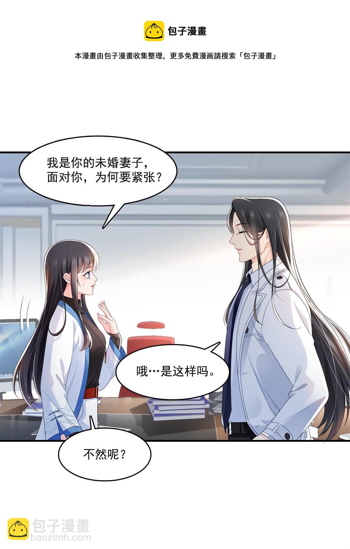 第278话 大白和小黑