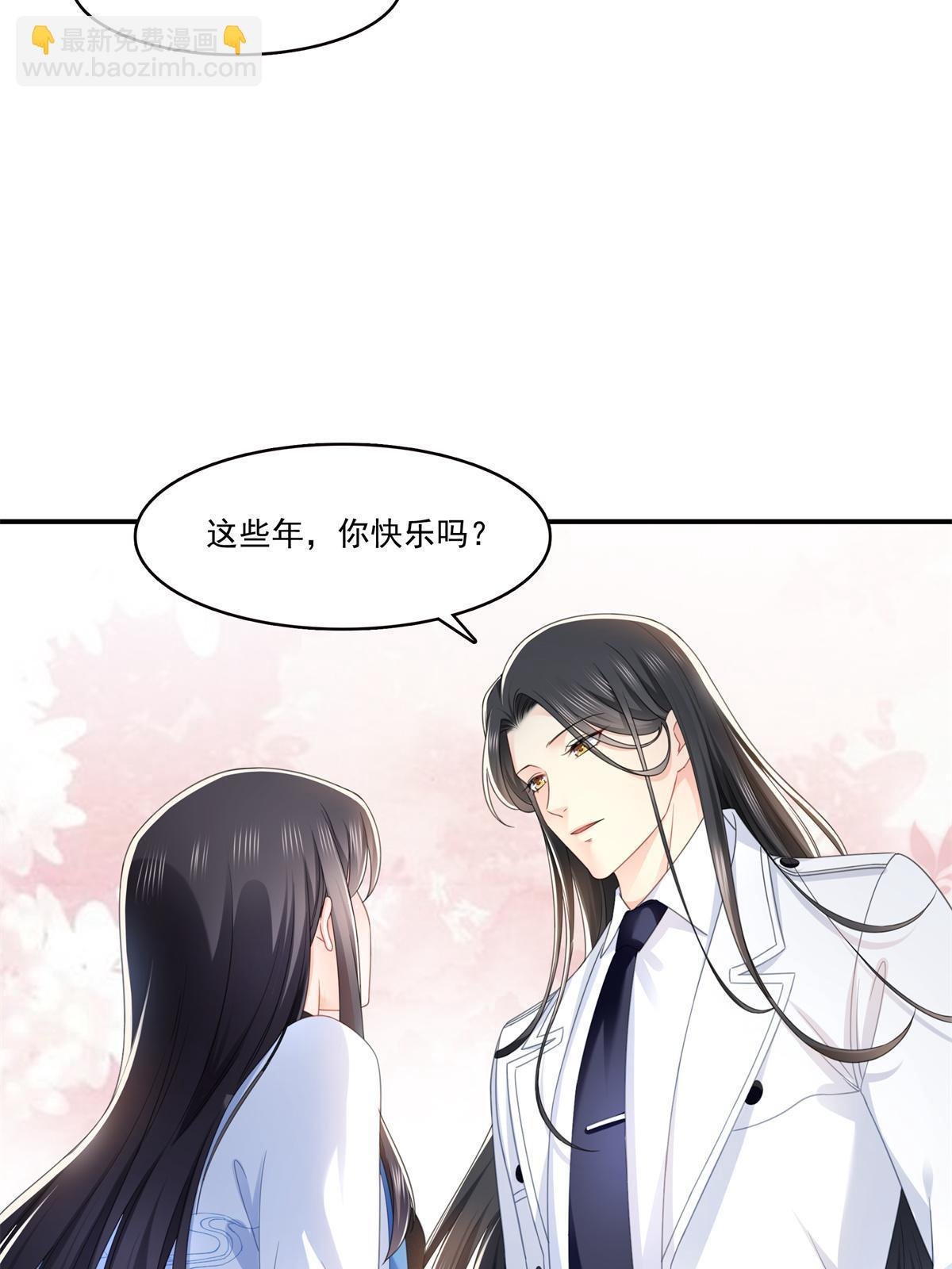 第278话 大白和小黑