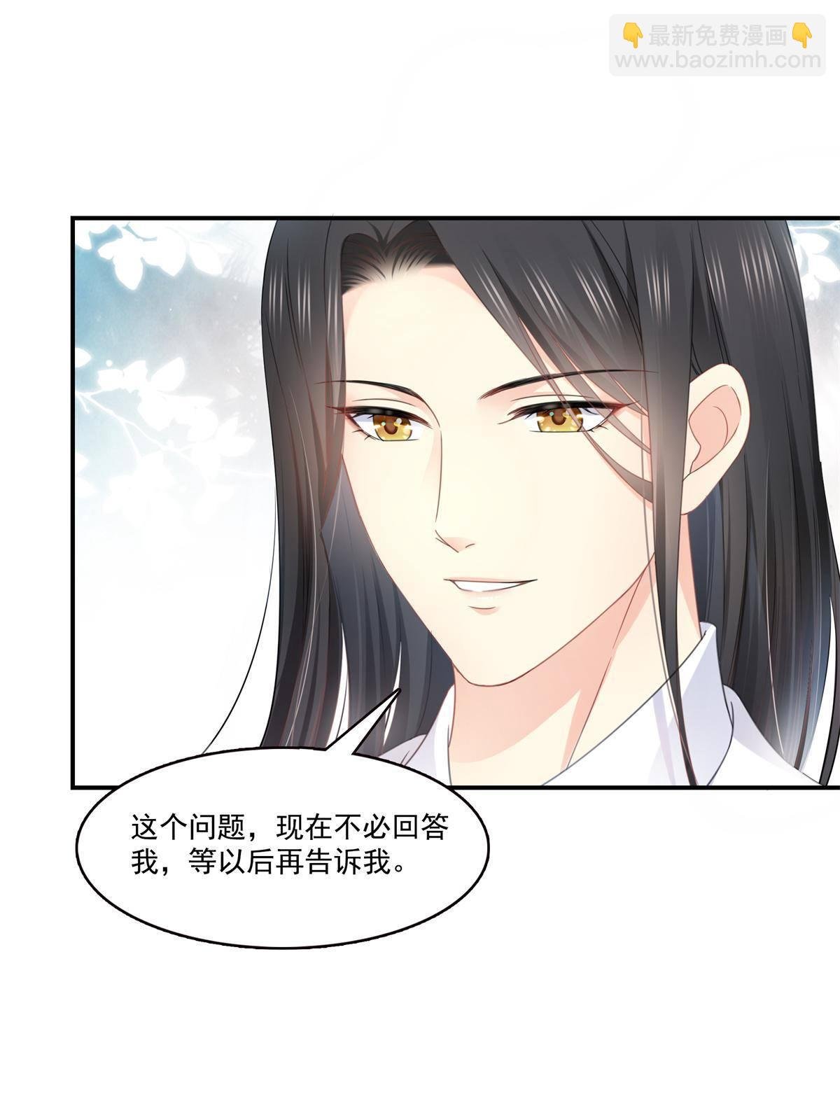 第278话 大白和小黑
