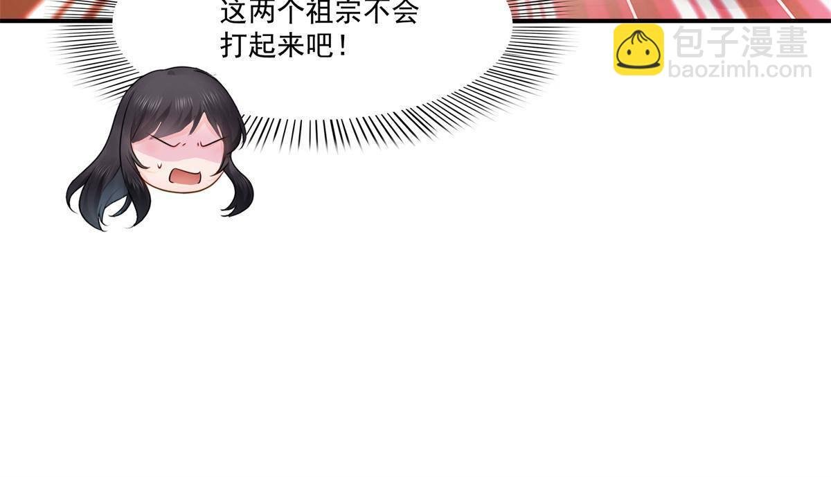 第278话 大白和小黑