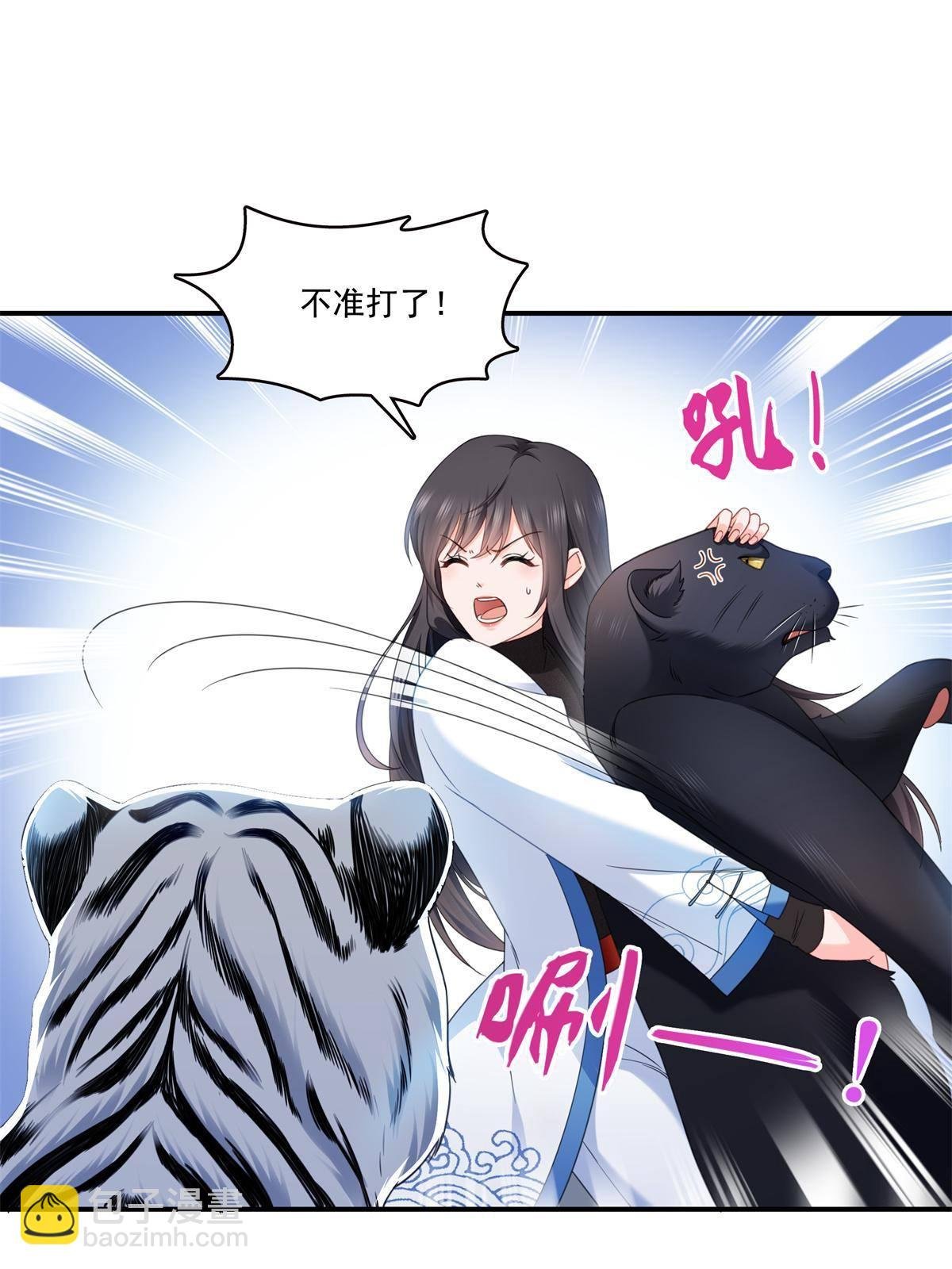 第278话 大白和小黑