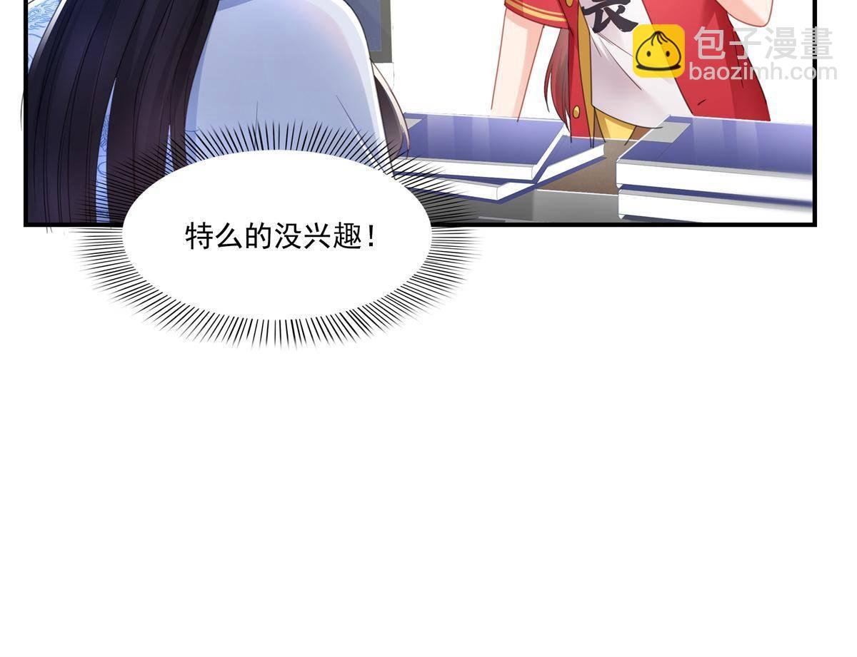 第278话 大白和小黑