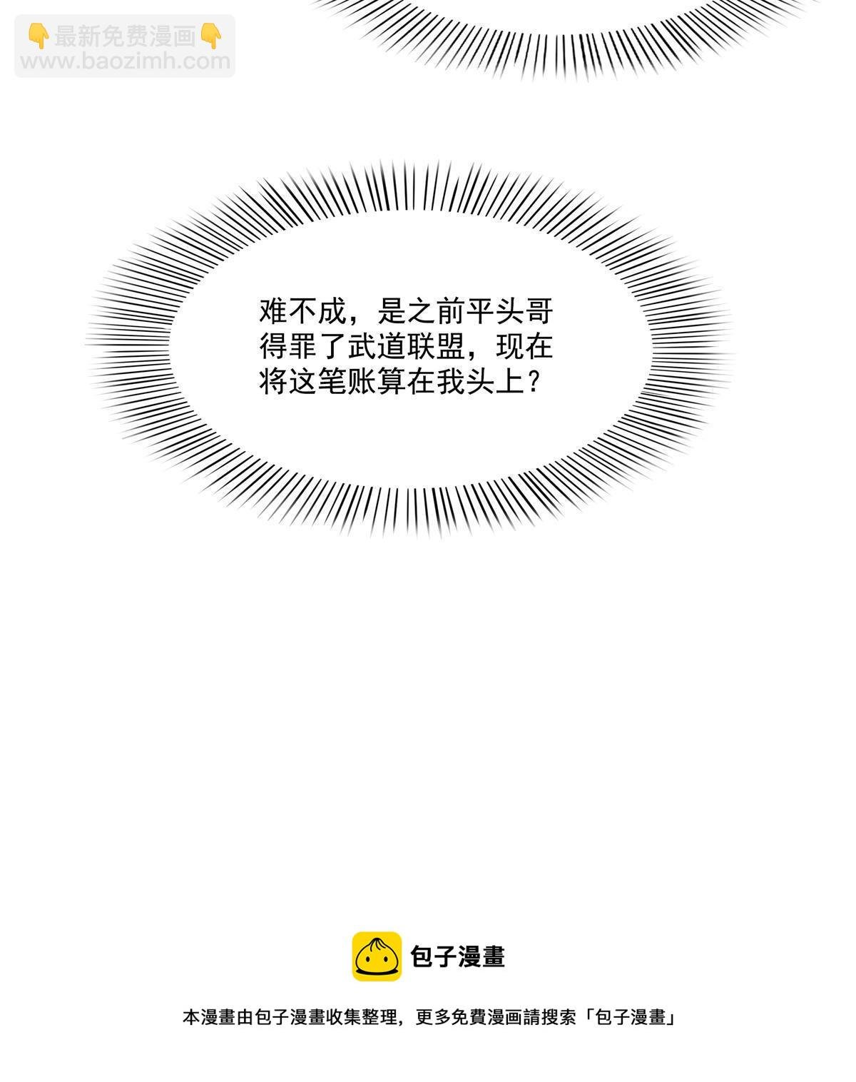 第278话 大白和小黑