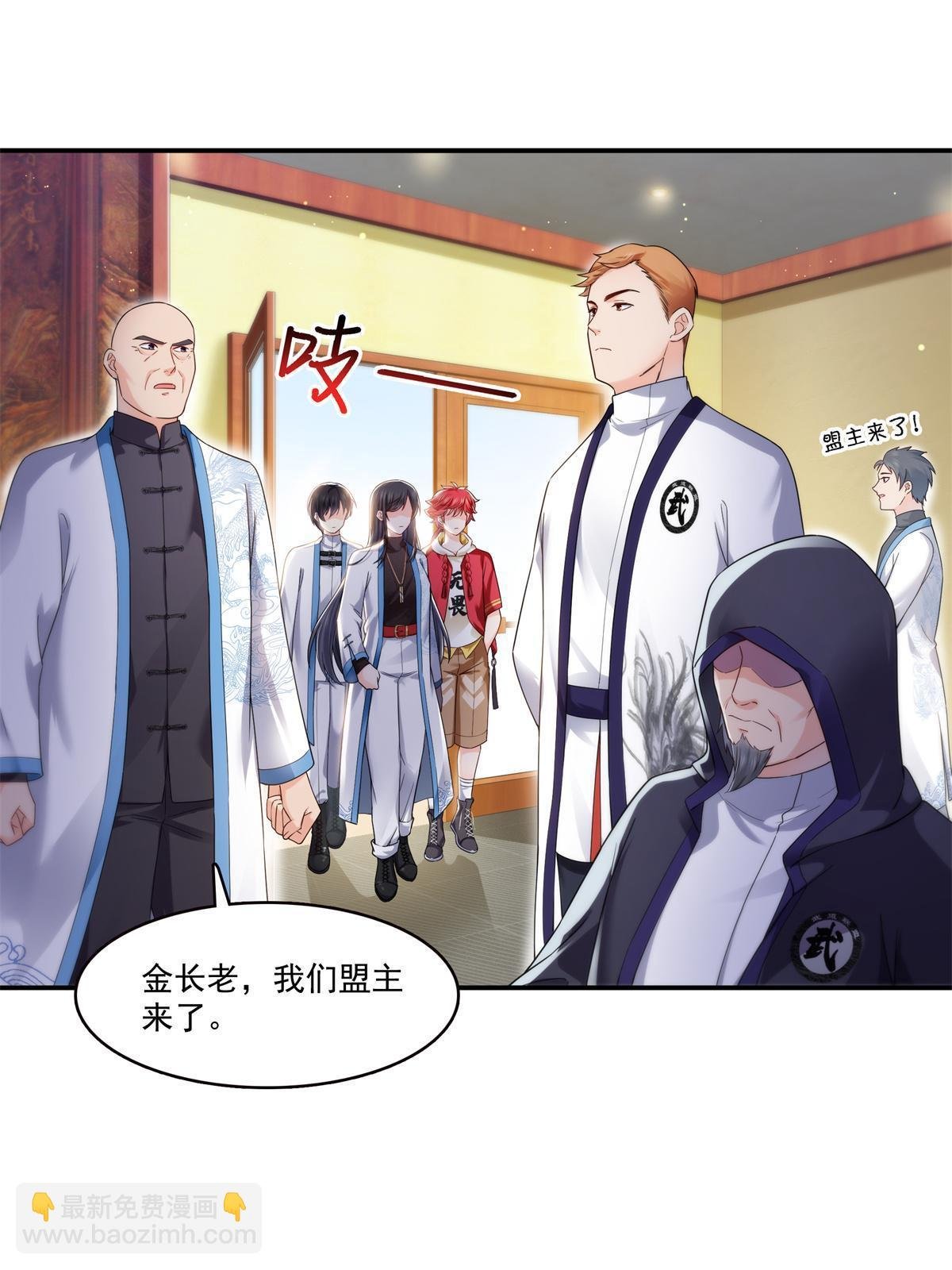第279话 告诉她，我是谁