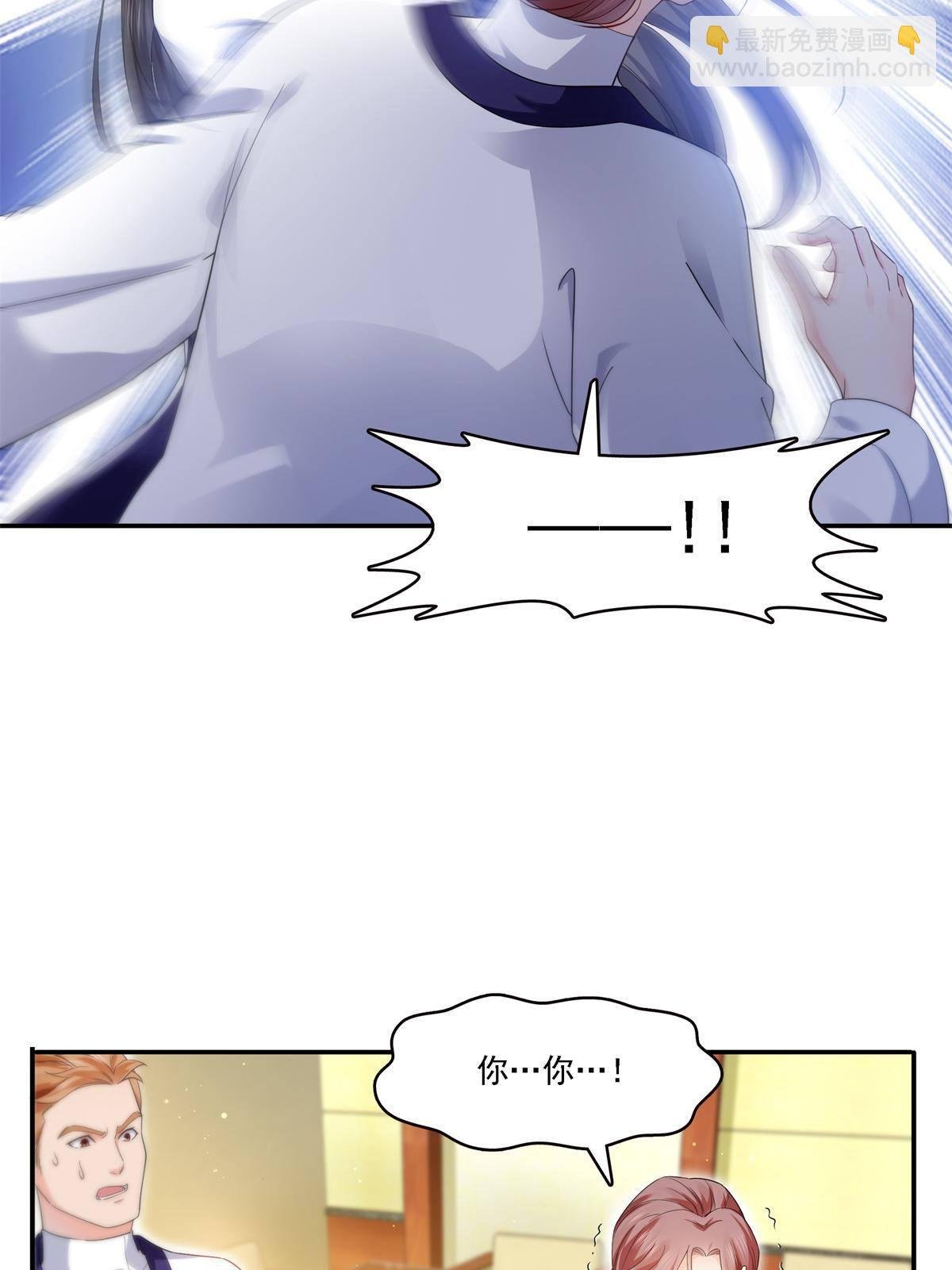 第279话 告诉她，我是谁