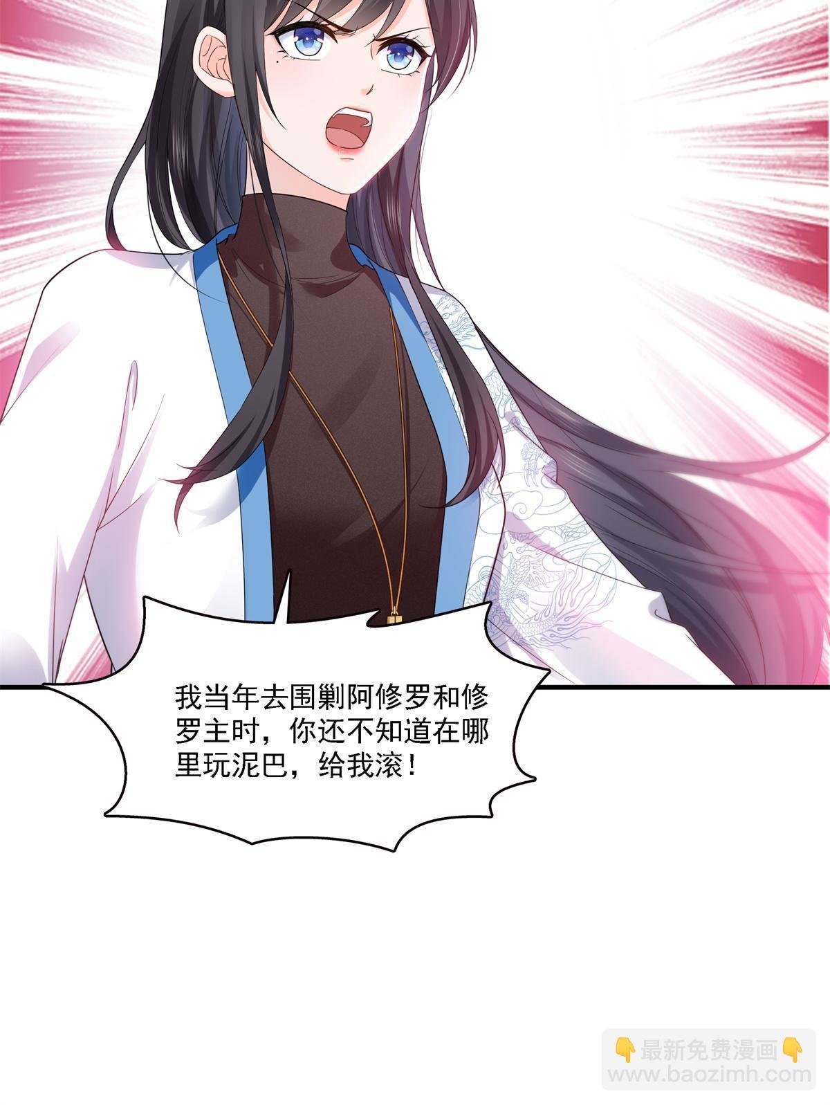 第279话 告诉她，我是谁