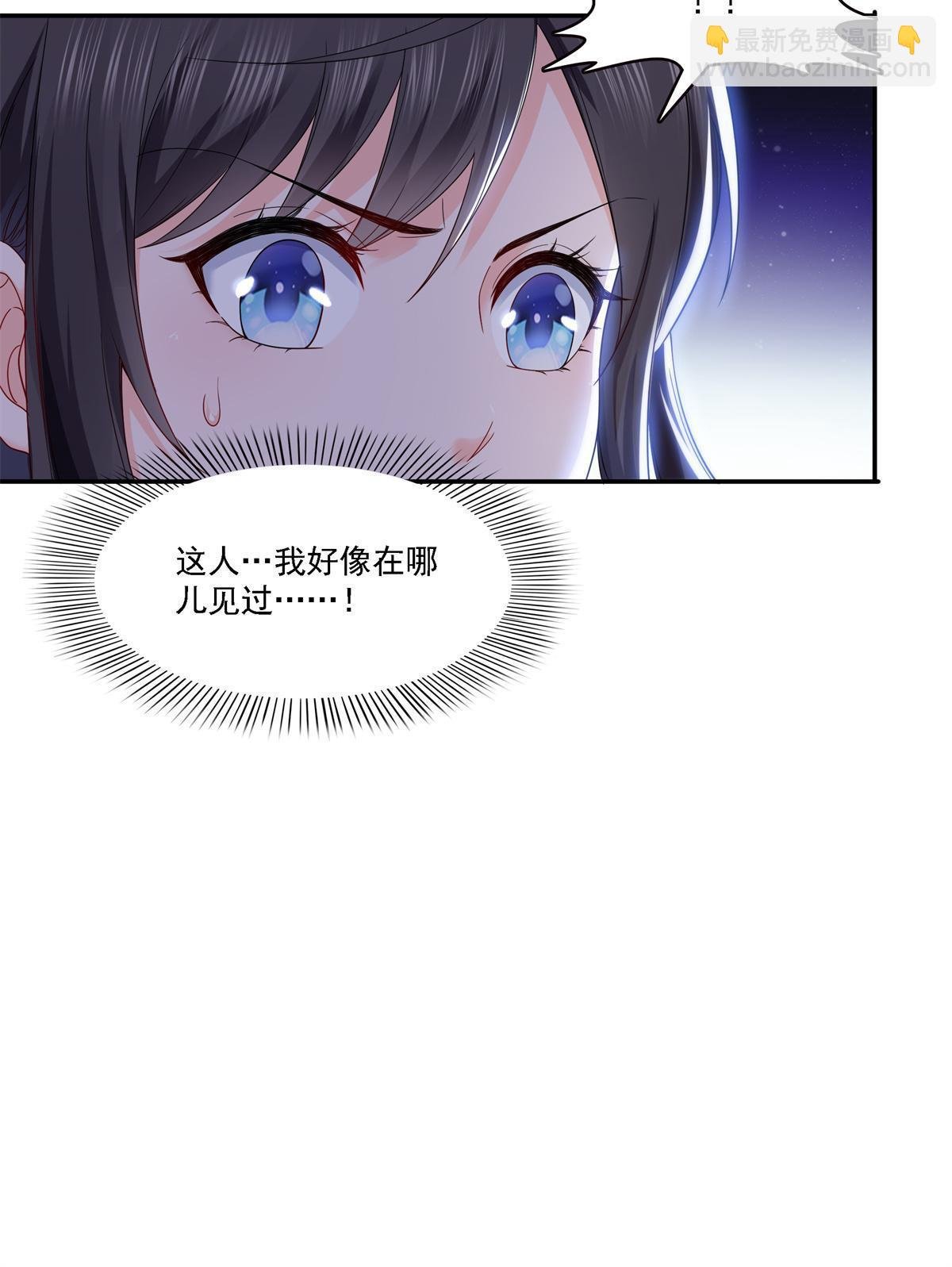 第279话 告诉她，我是谁