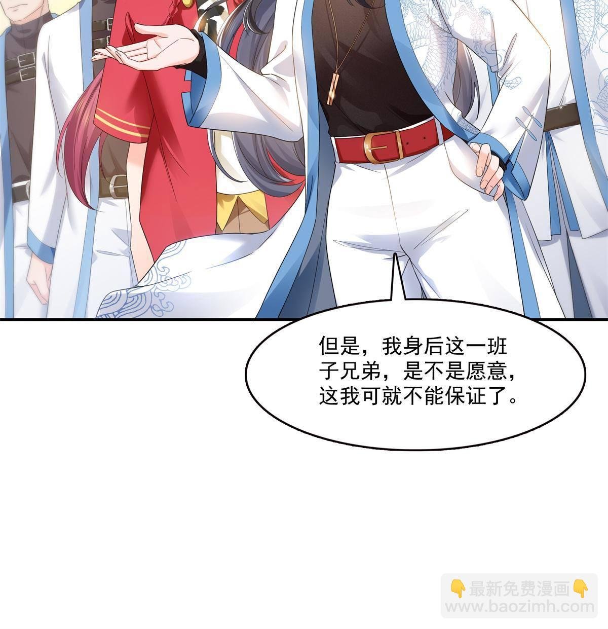 第279话 告诉她，我是谁