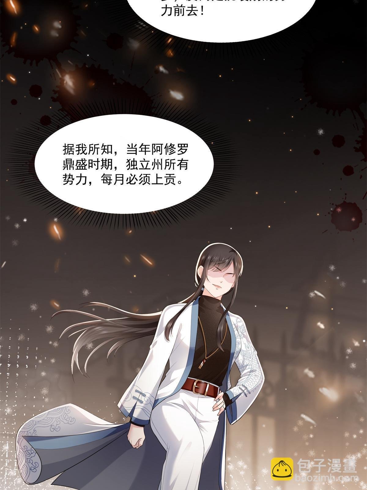 第280话 狮子大开口