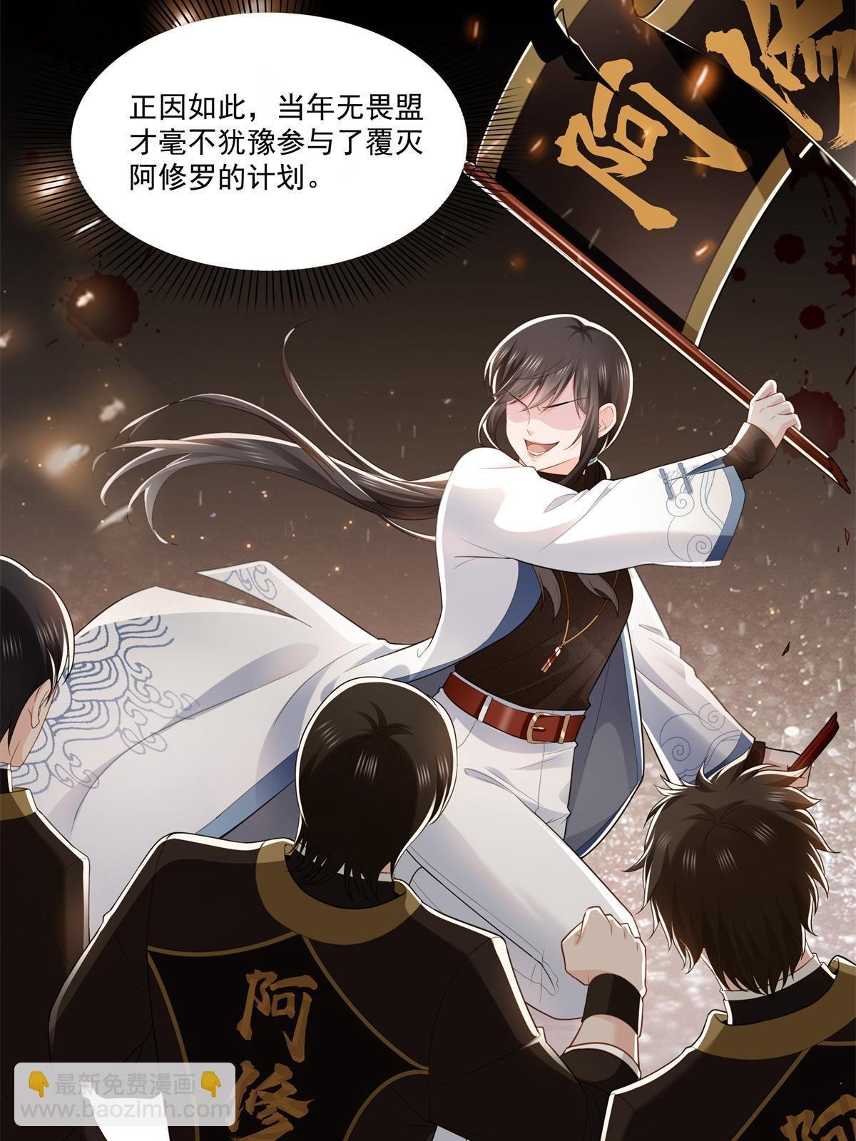 第280话 狮子大开口