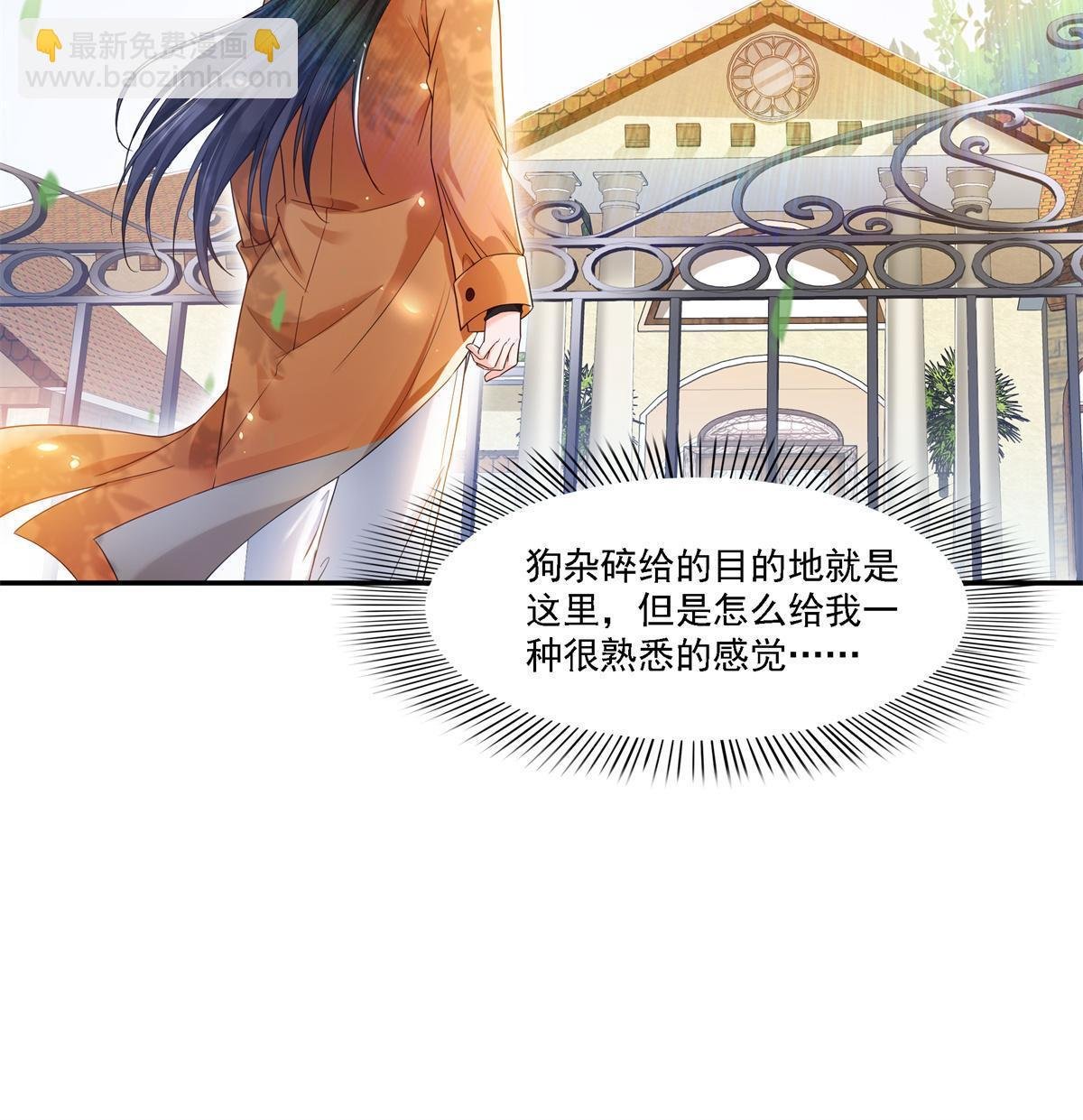 第281话 难以置信的来电