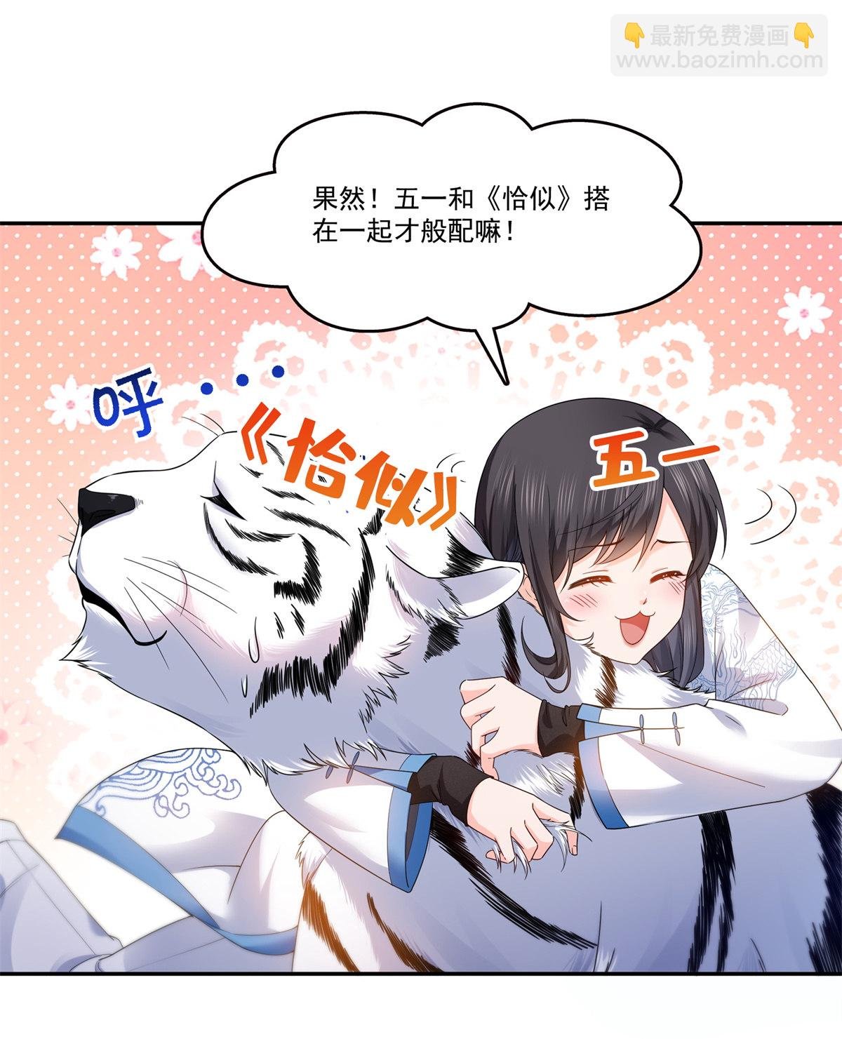 第281话 难以置信的来电