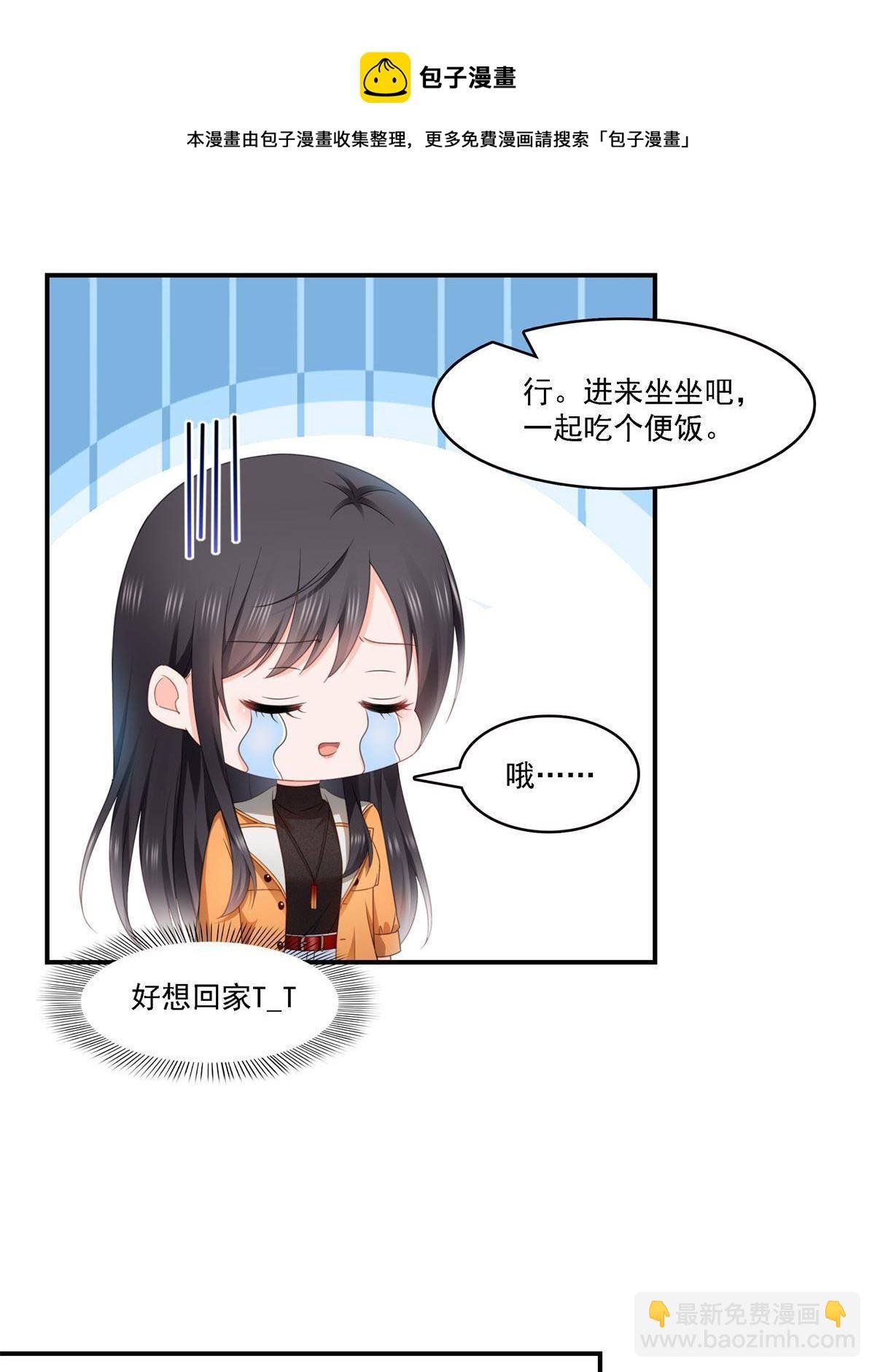 第282话 喝酒吗？