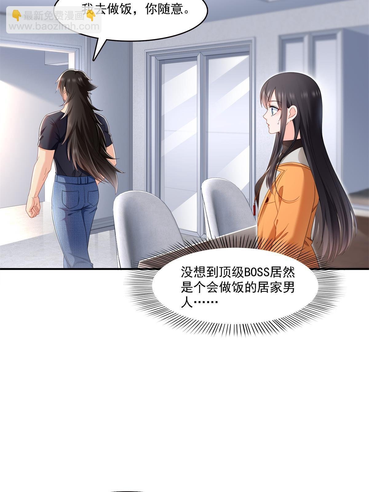 第282话 喝酒吗？