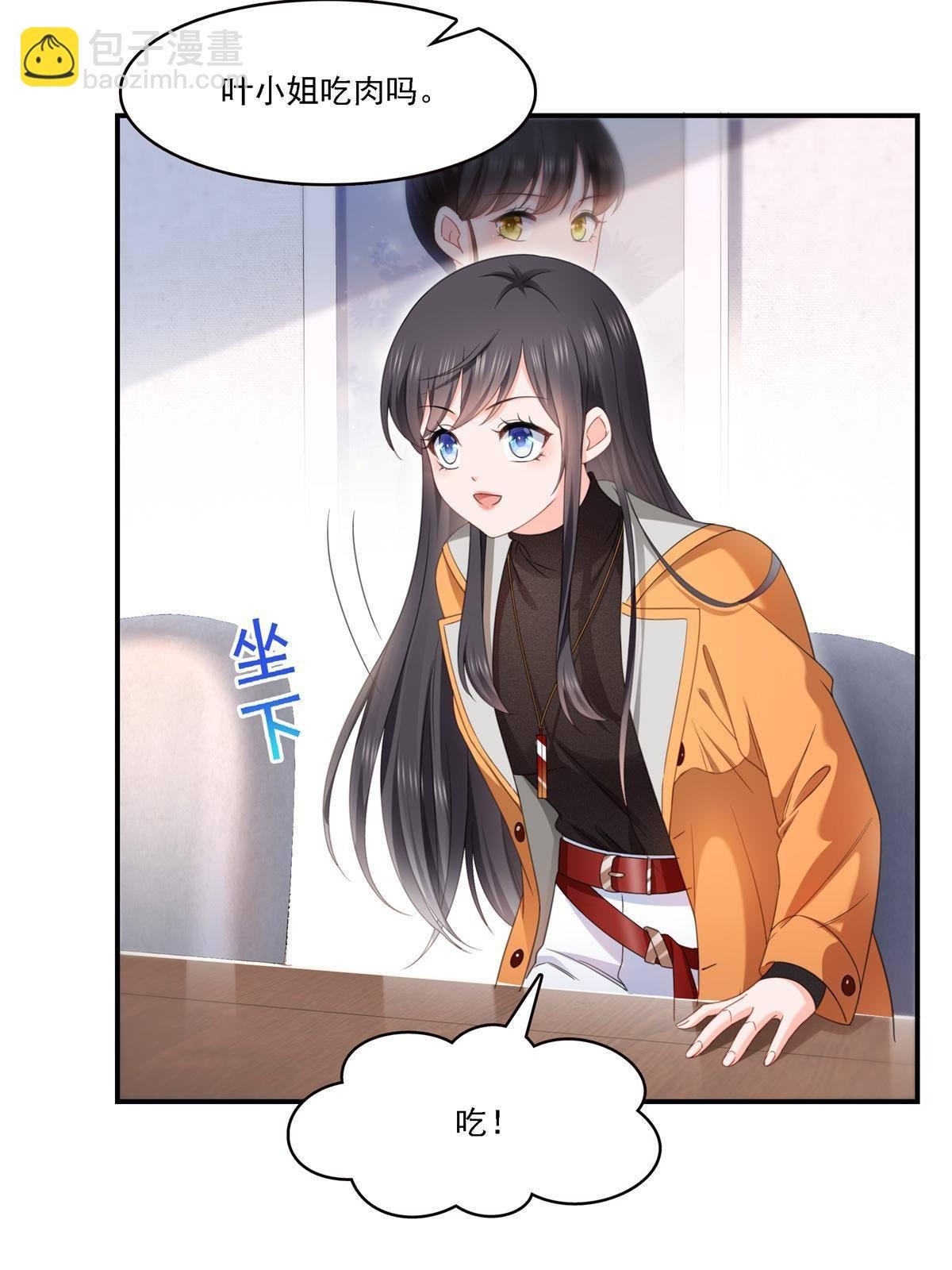 第282话 喝酒吗？
