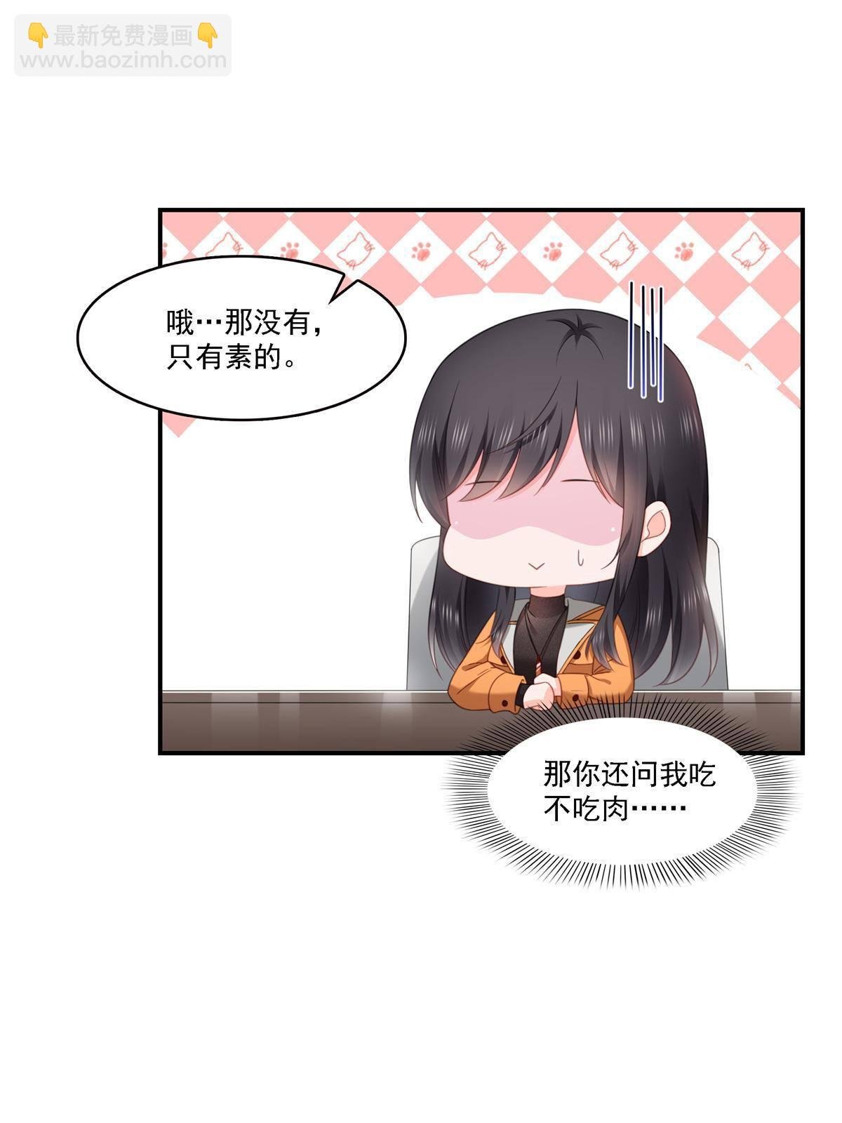 第282话 喝酒吗？