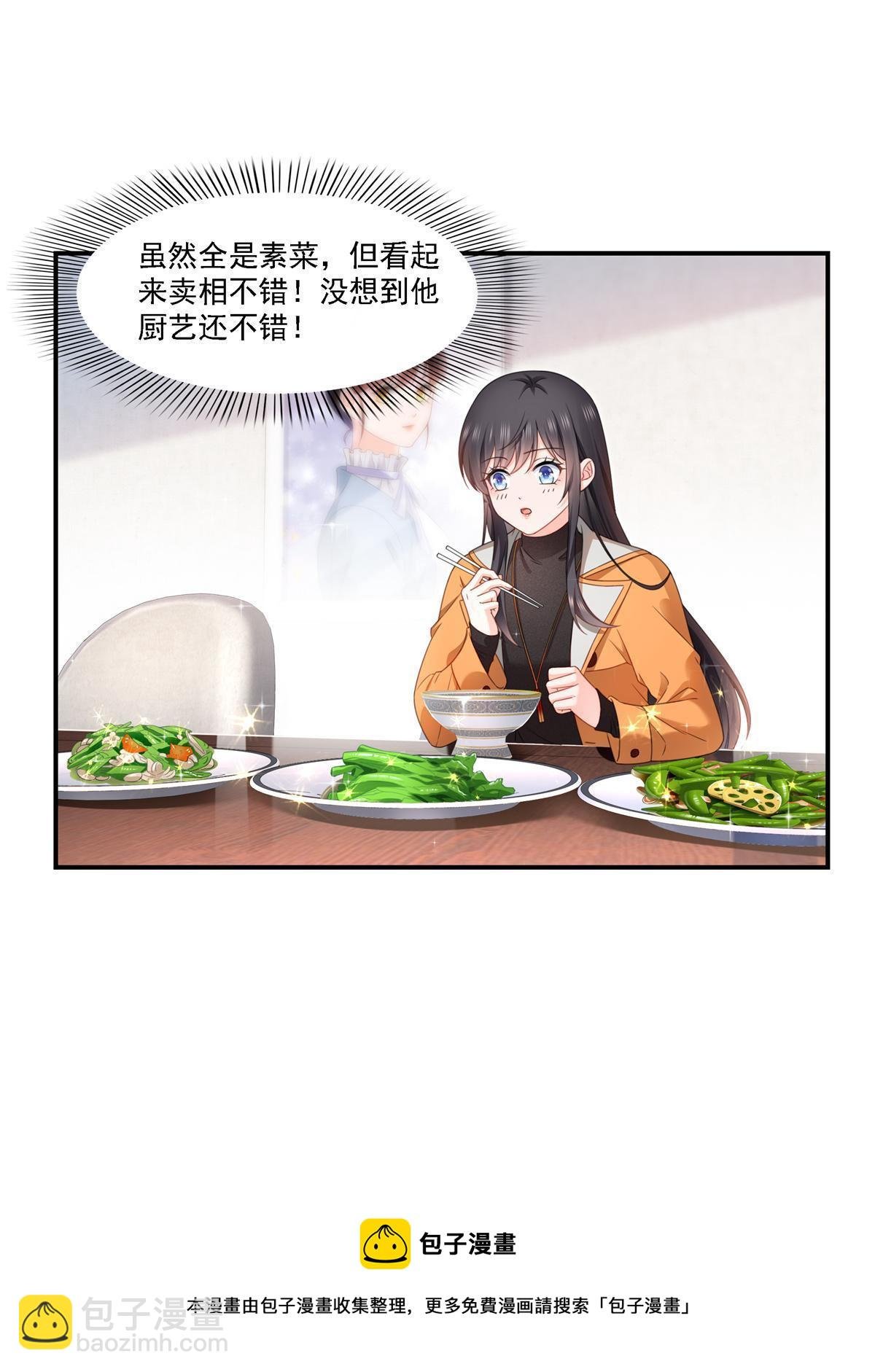 第282话 喝酒吗？