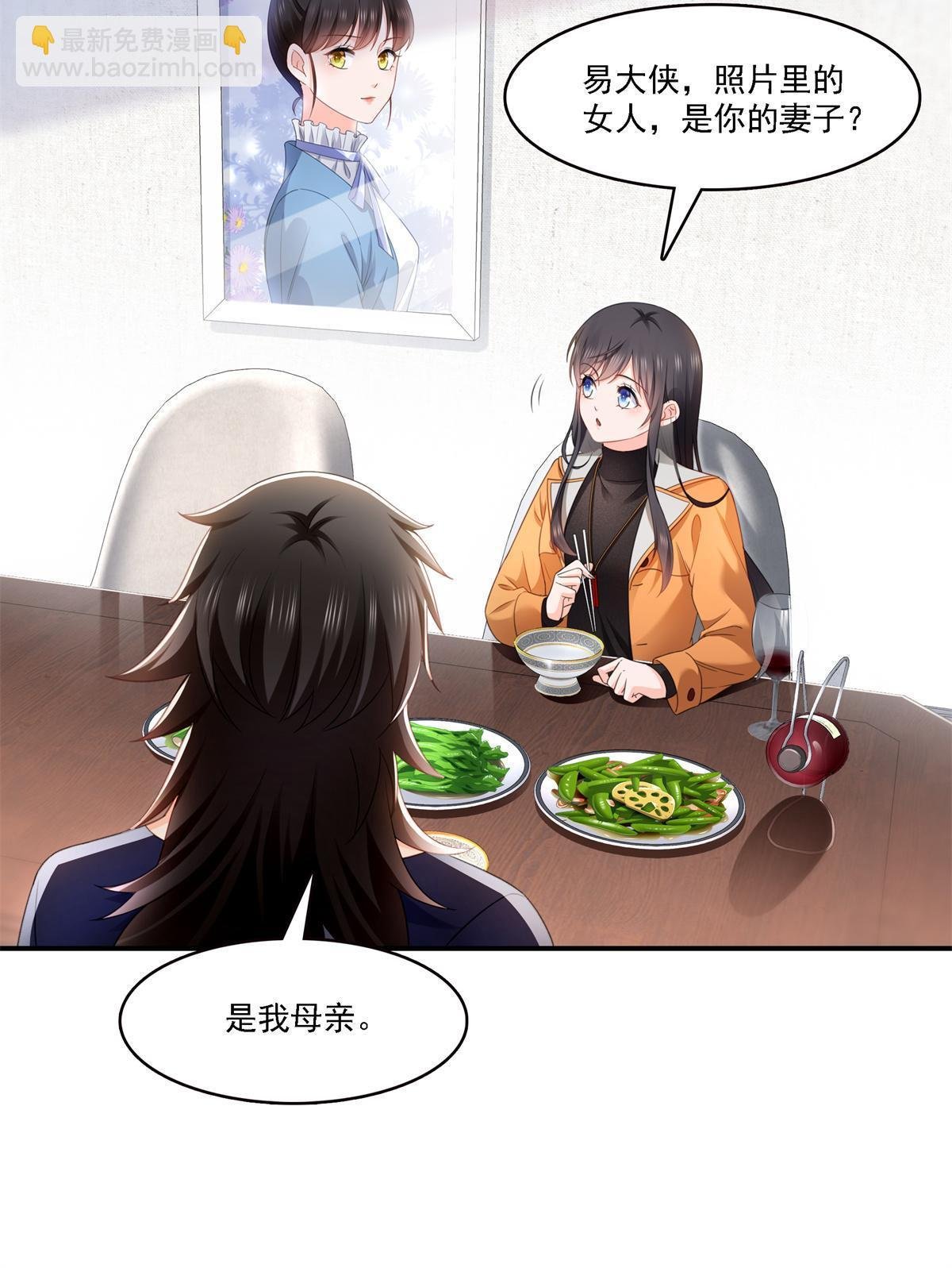 第282话 喝酒吗？