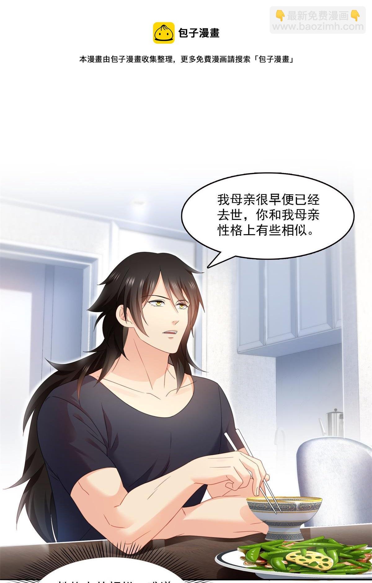 第282话 喝酒吗？