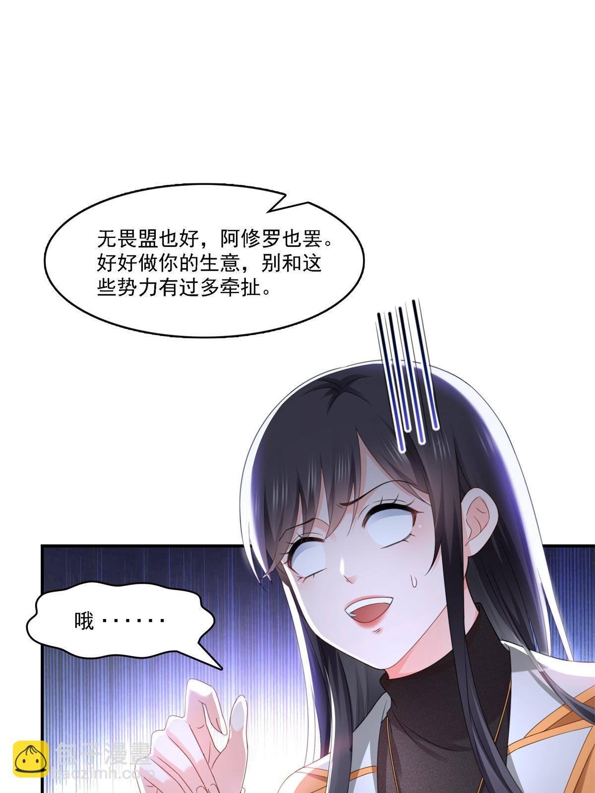 第282话 喝酒吗？