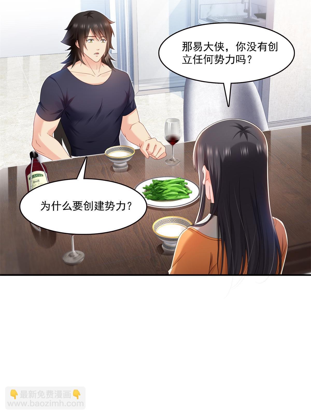 第282话 喝酒吗？