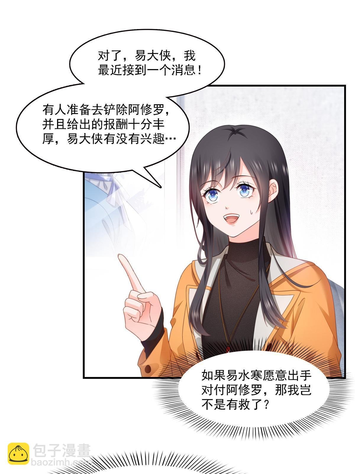 第282话 喝酒吗？