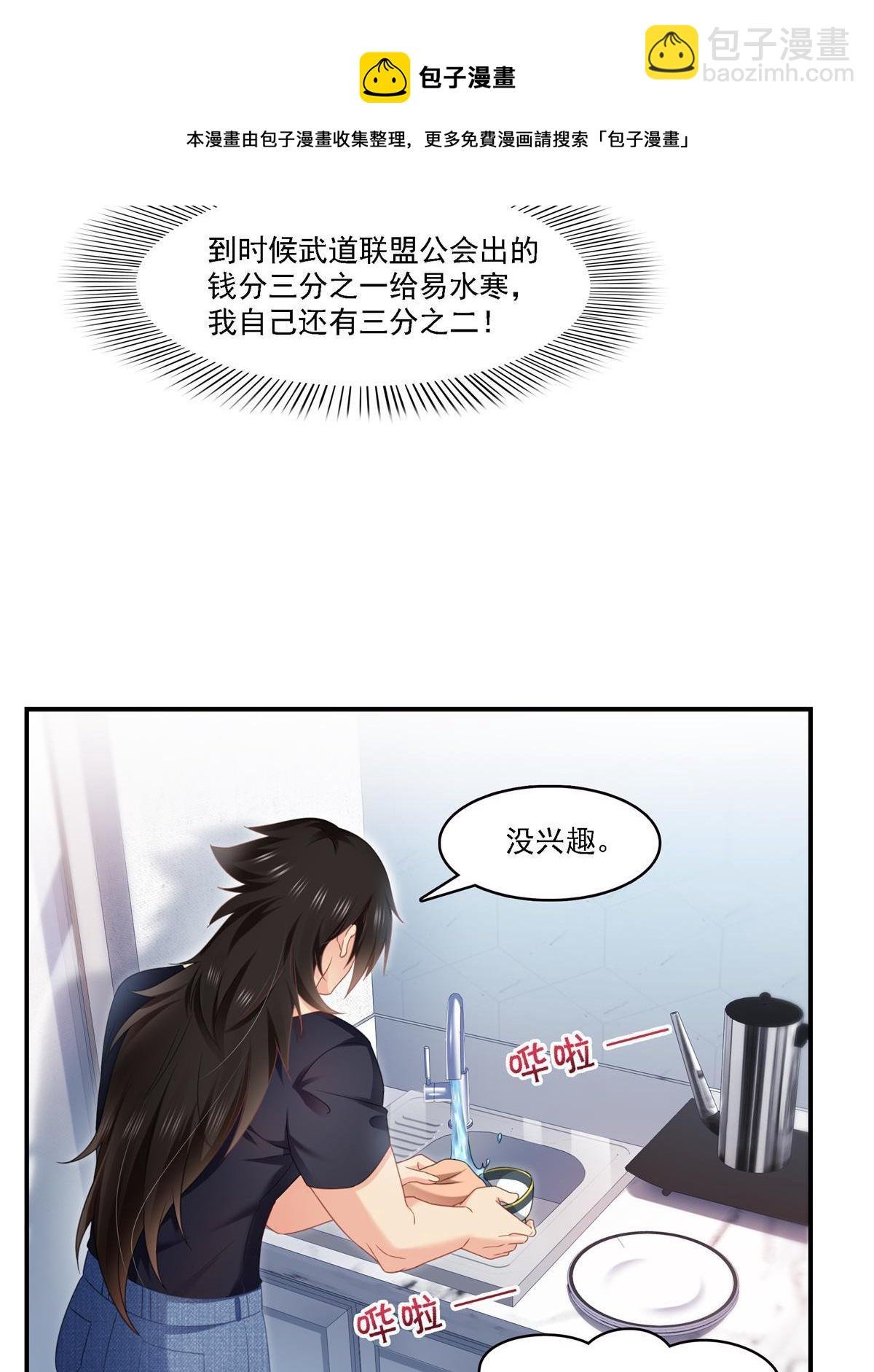 第282话 喝酒吗？