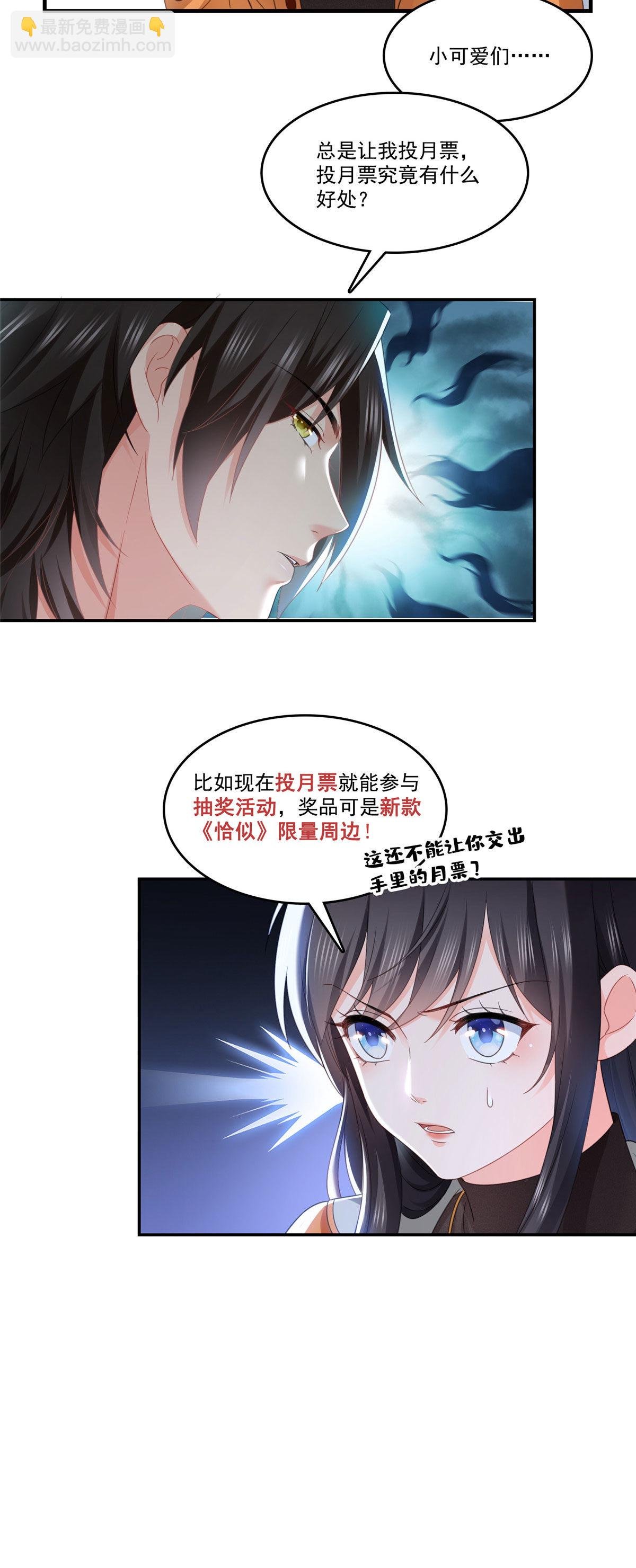 第282话 喝酒吗？