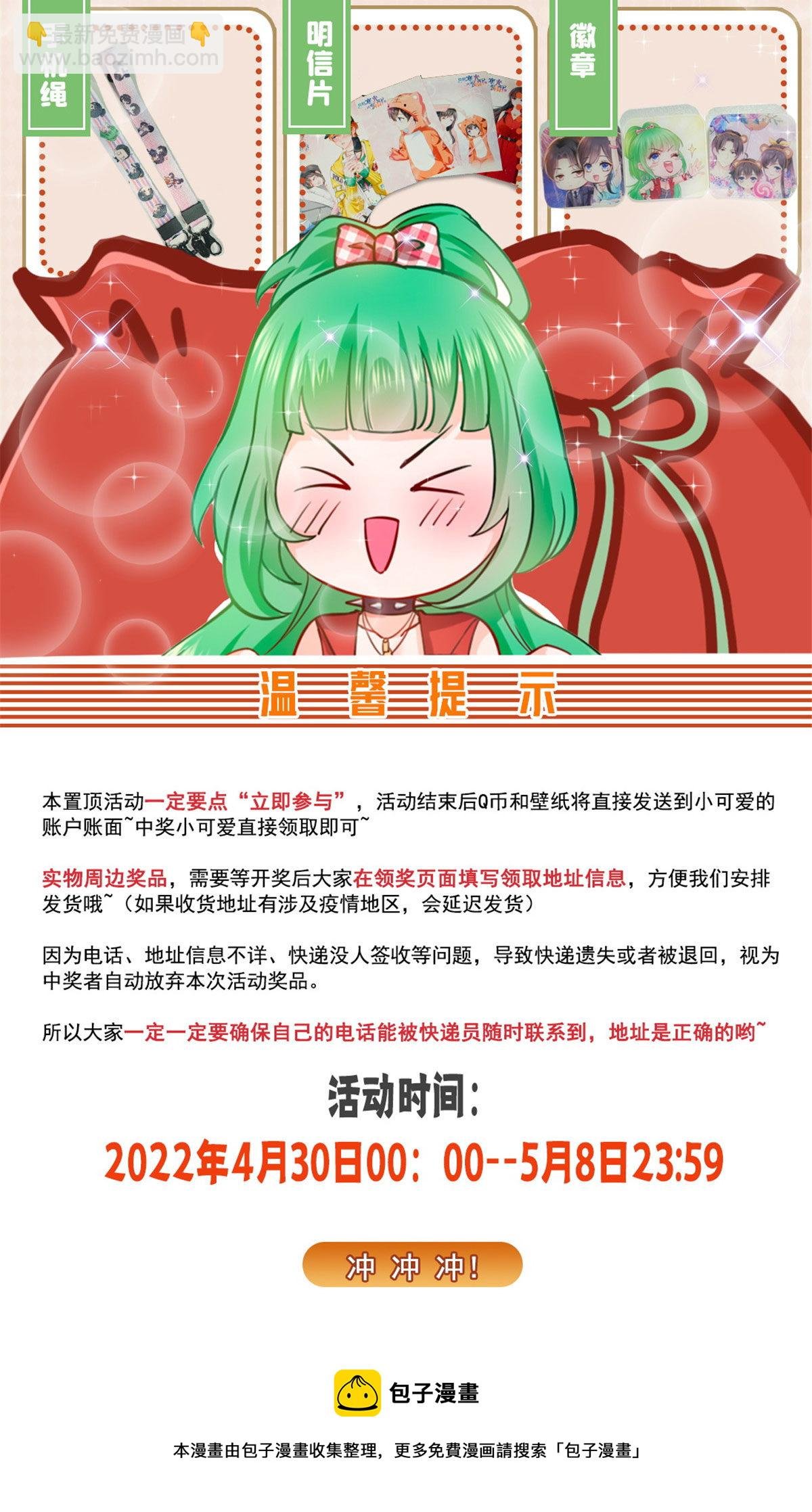 第282话 喝酒吗？