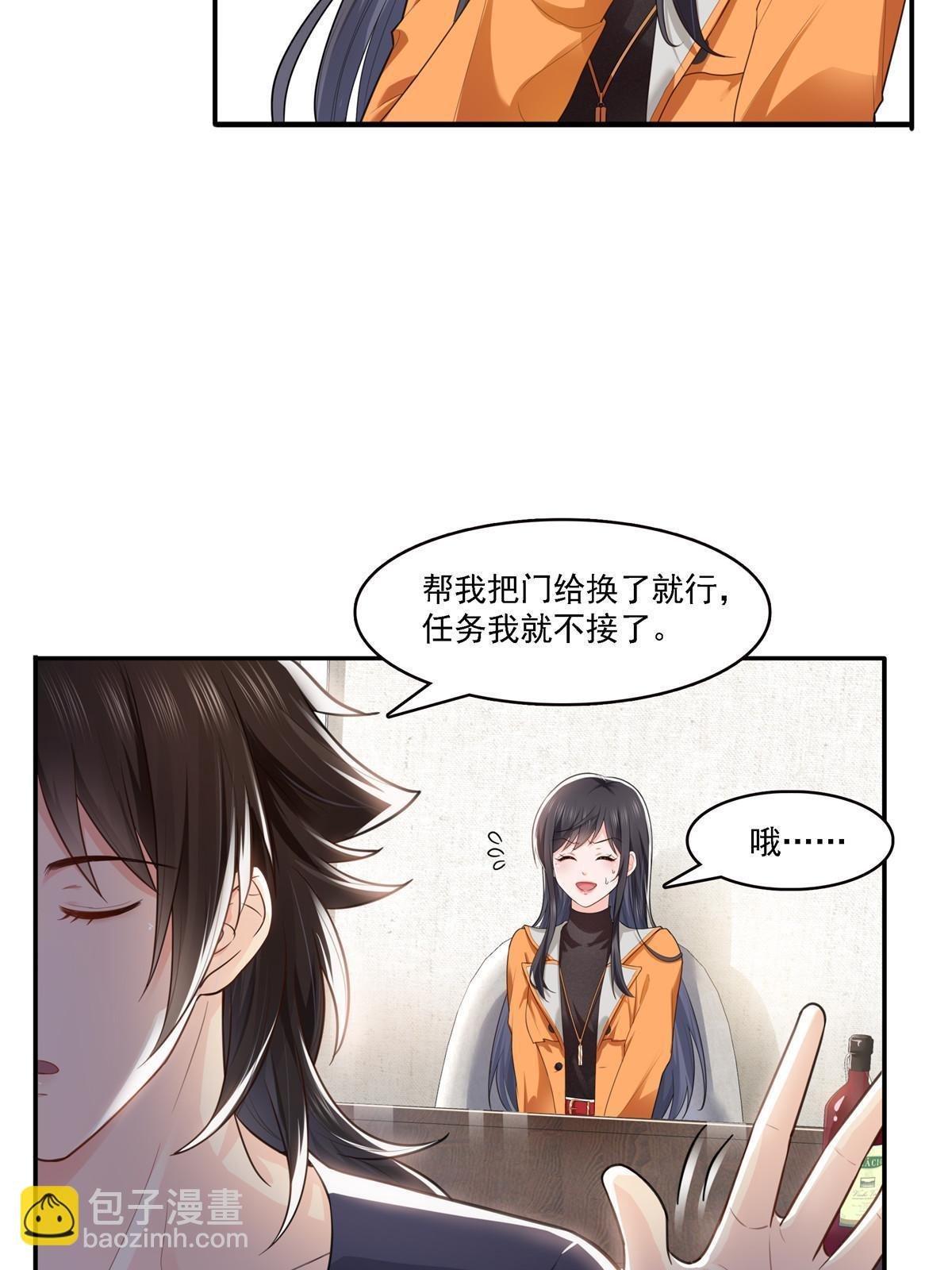 第283话 纪皇的颜值