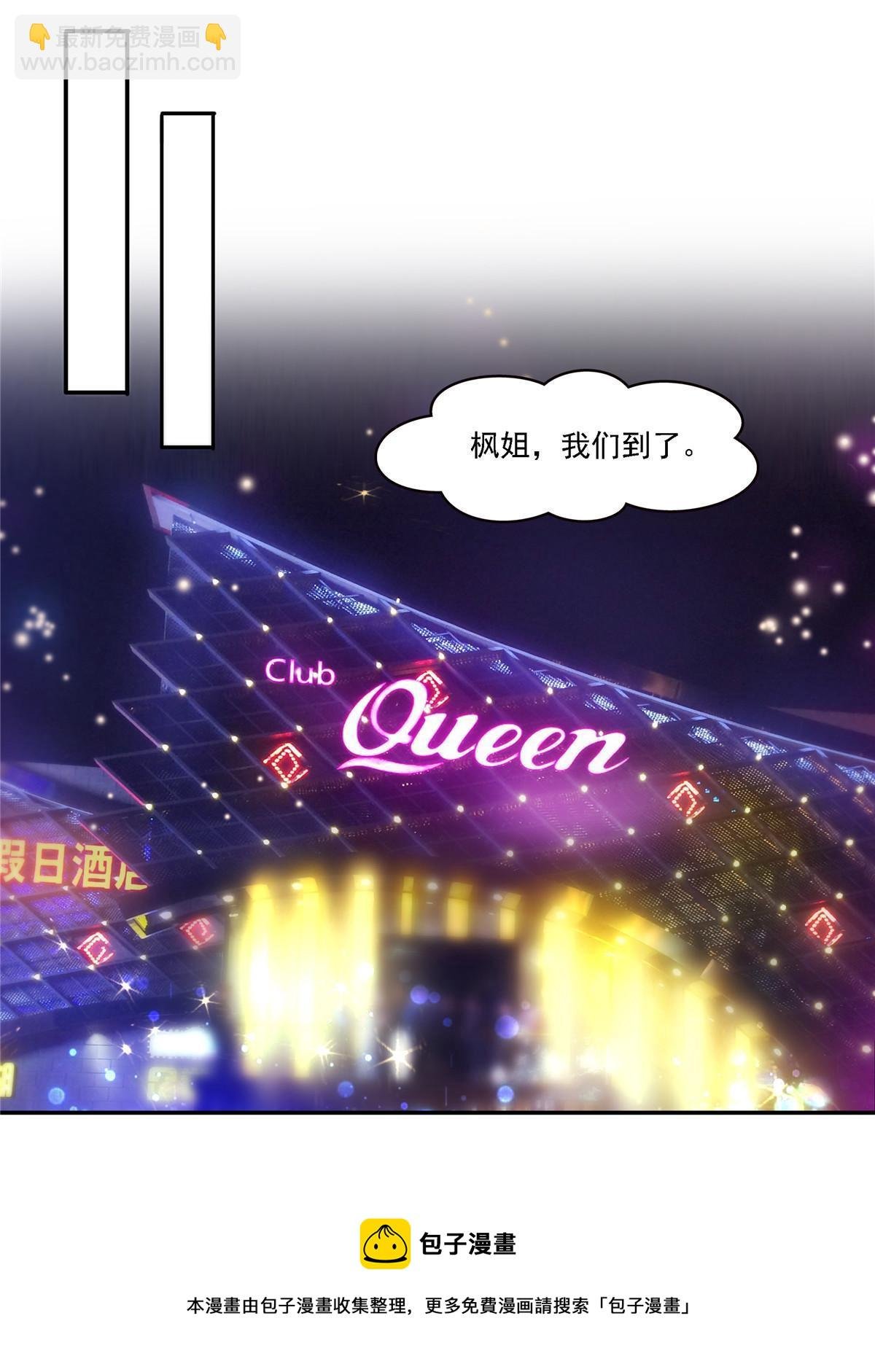 第283话 纪皇的颜值