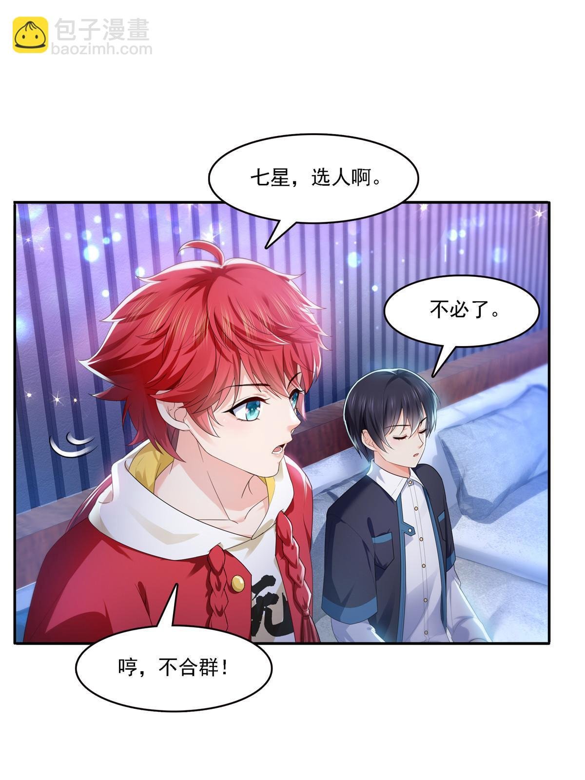 第283话 纪皇的颜值