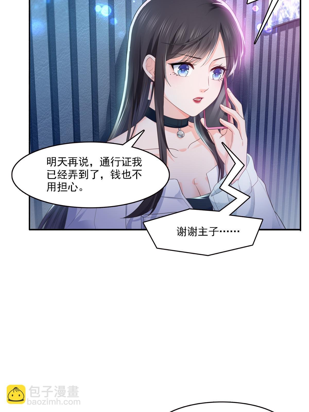 第283话 纪皇的颜值