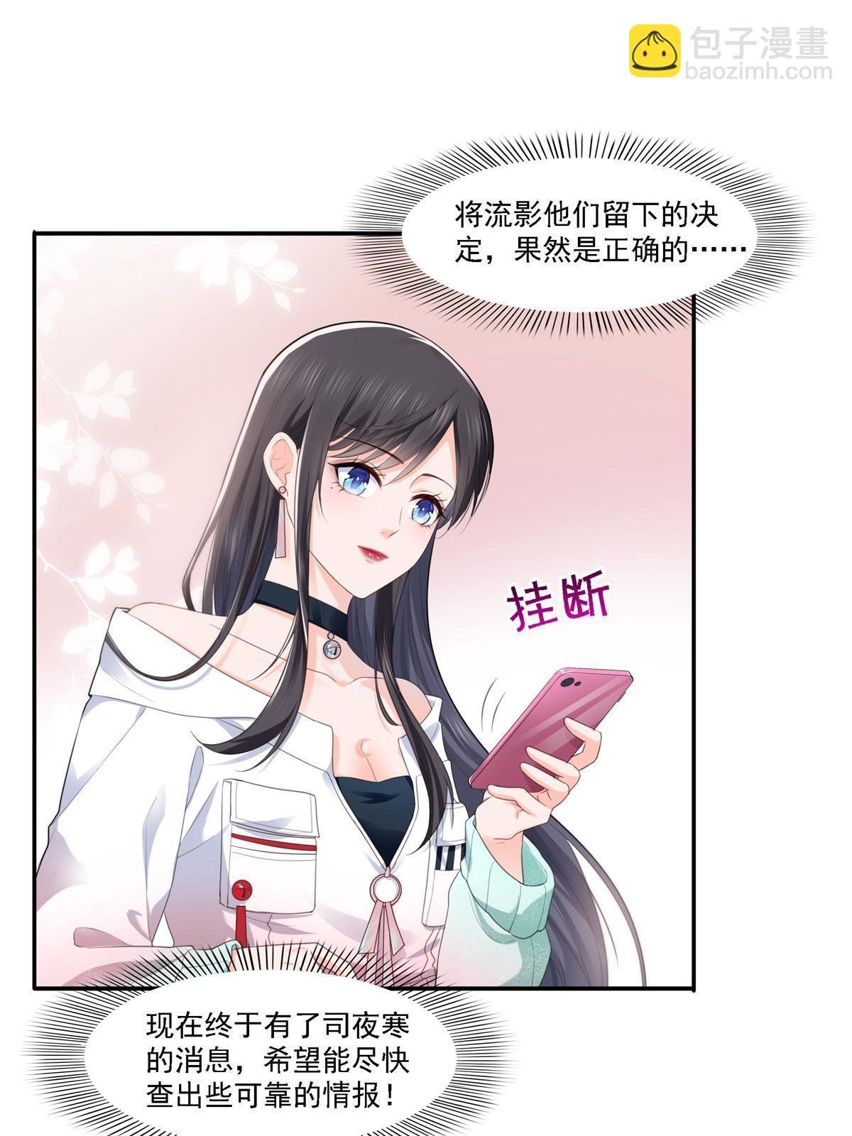第283话 纪皇的颜值