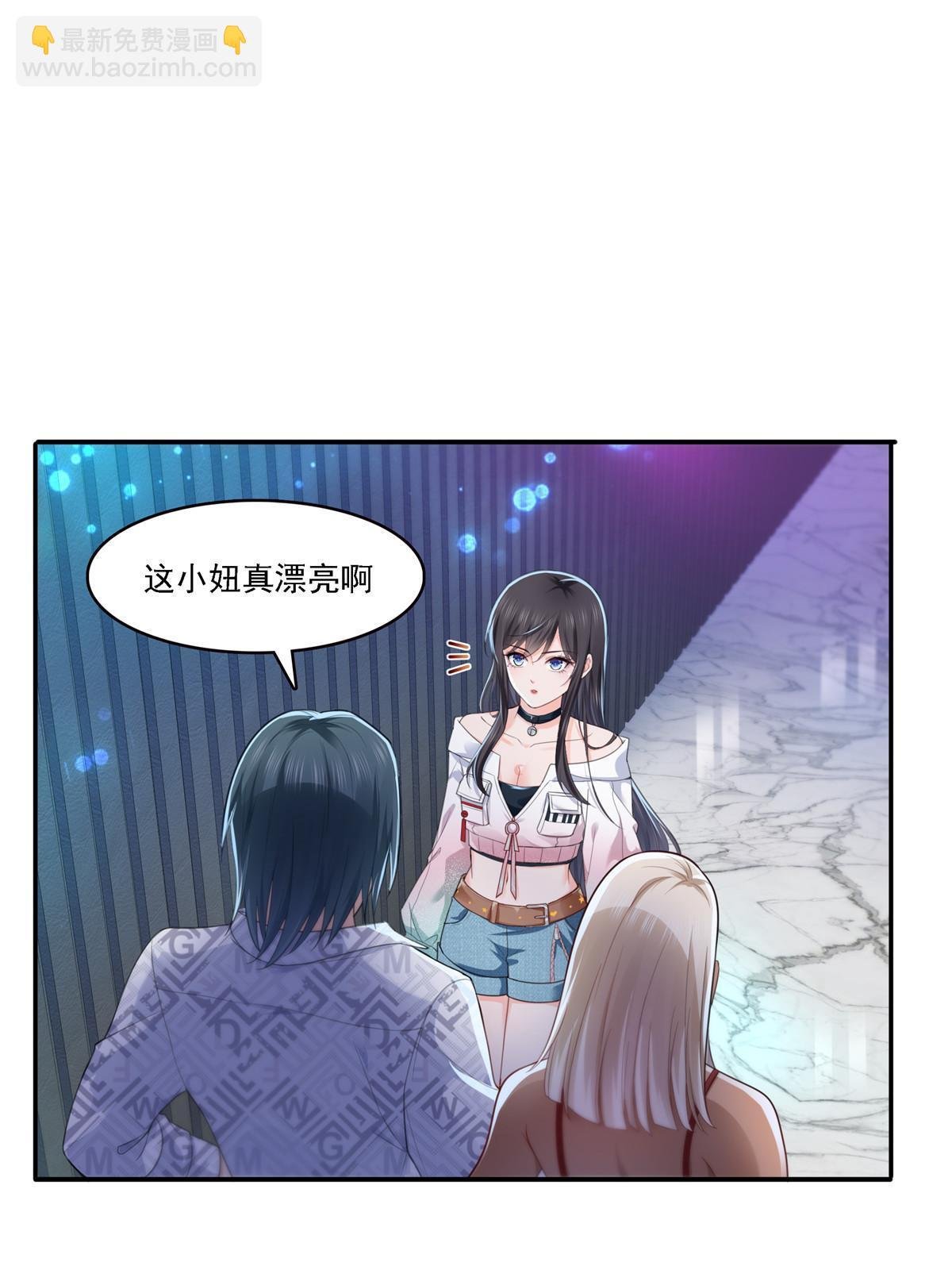 第283话 纪皇的颜值